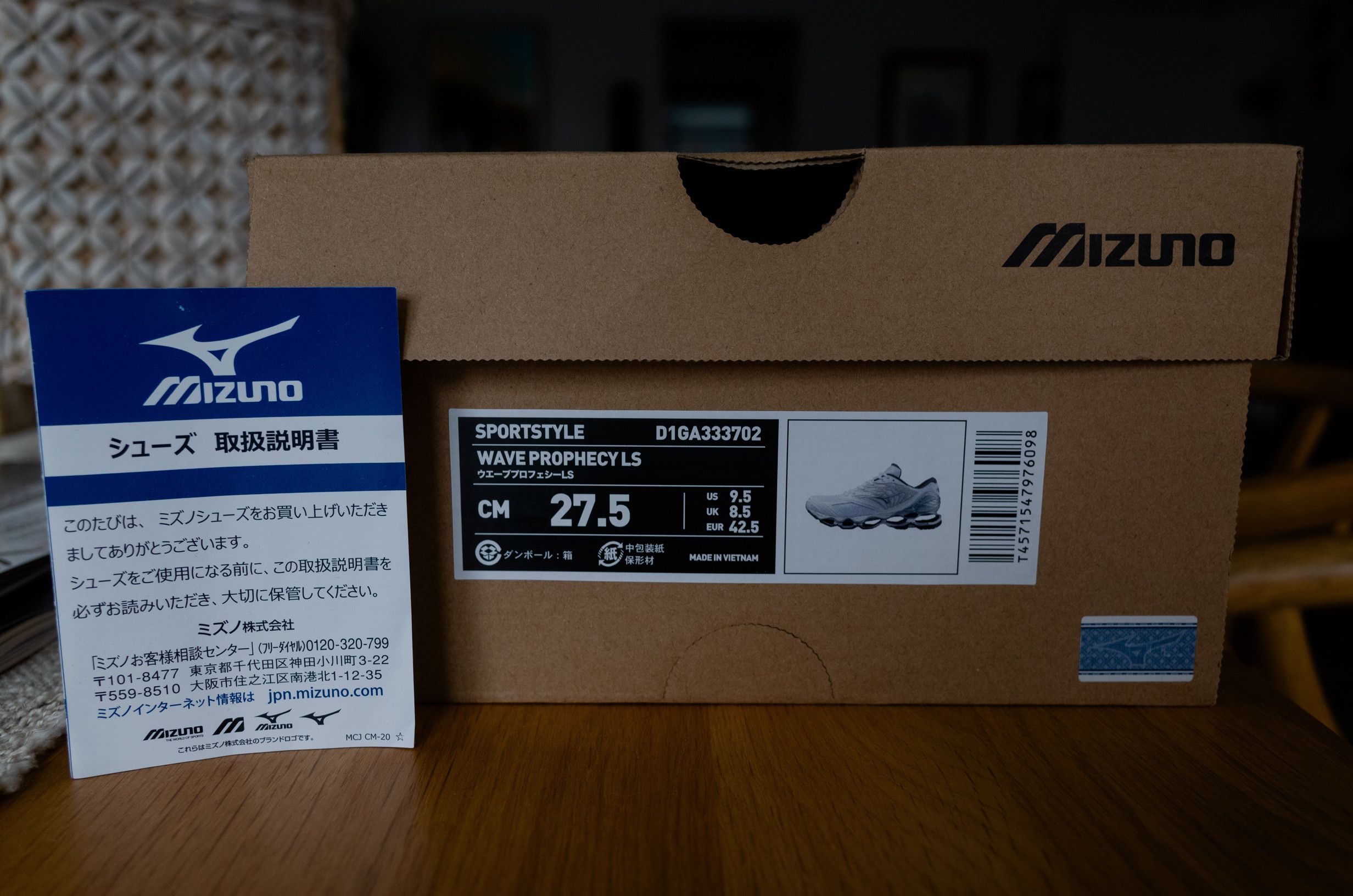 Mizuno Wave Prophecy LS Size US 10 / EU 43 - 11 Thumbnail