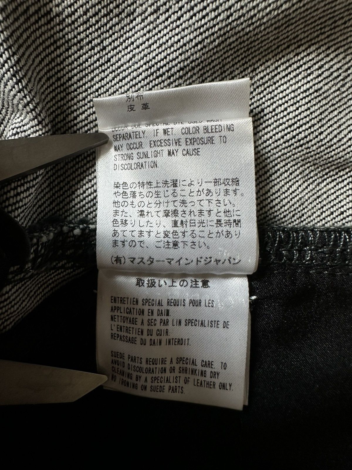 Comme des Garcons MASTERMIND JAPAN X COMME DES GARCONS PLEATED WRAPSKIRT DENIM Size US 34 / EU 50 - 15 Thumbnail