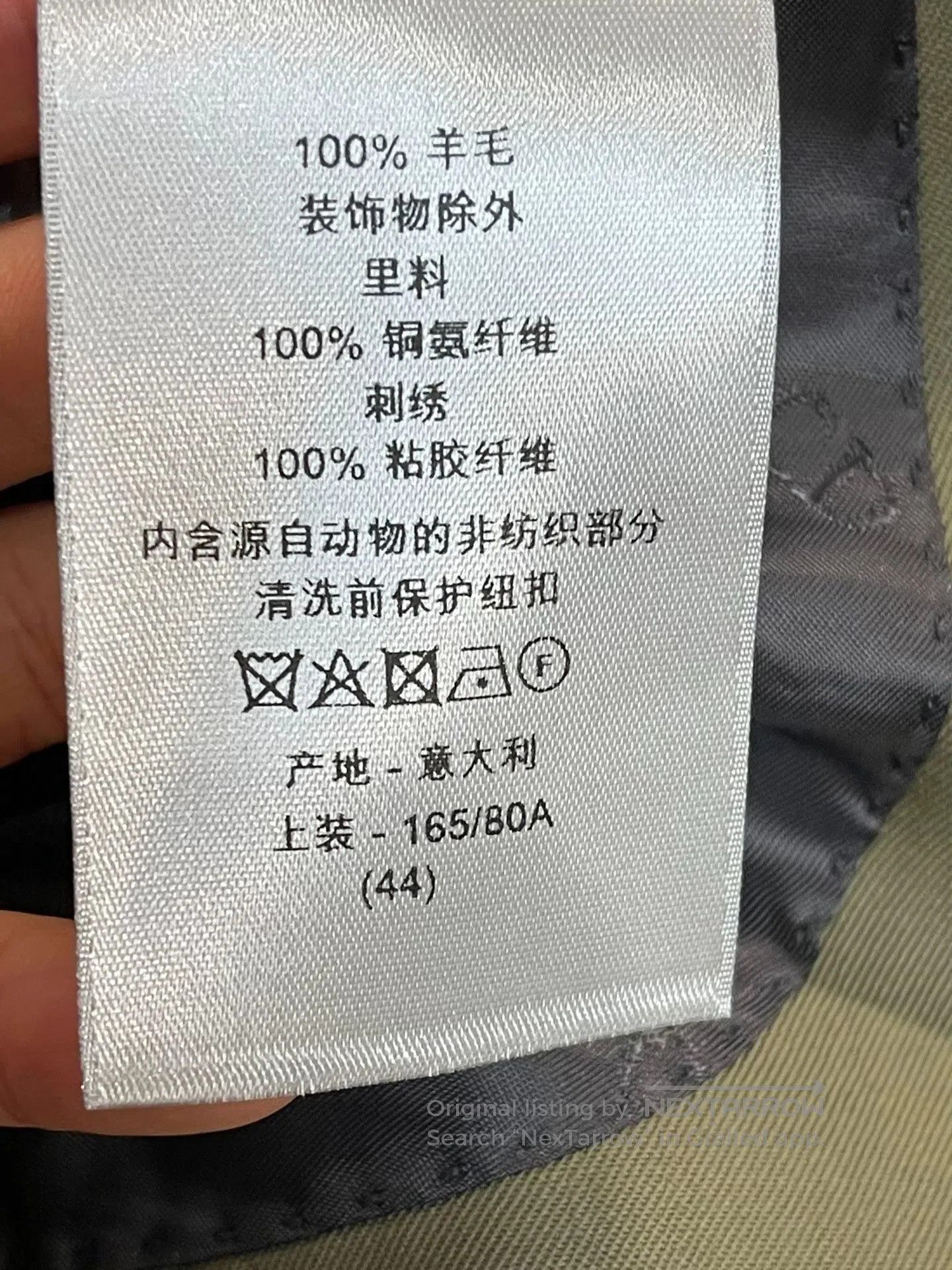 Dior Dior All Wool Suit Jacket. Size US S / EU 44-46 / 1 - 5 Thumbnail