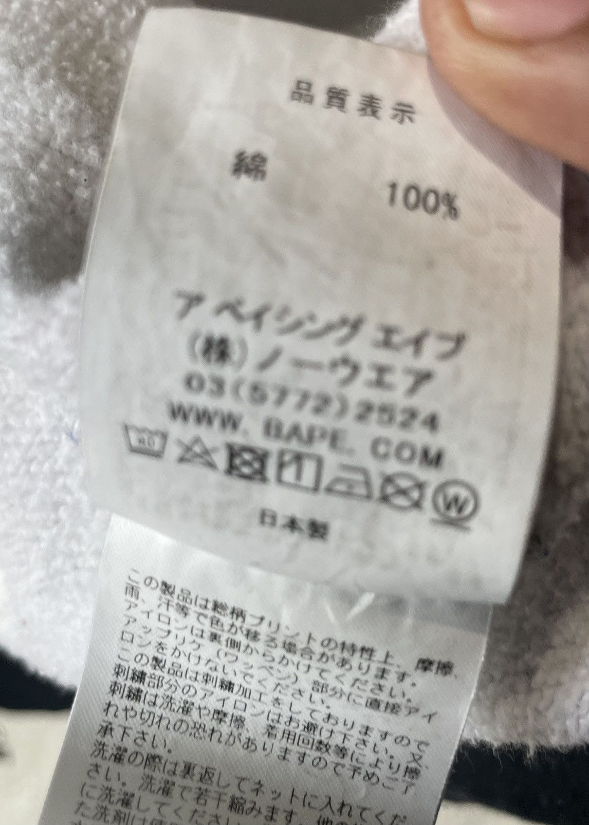 Bape BAPE x Kid Cudi Tiger Full Zip Hoodie Size US M / EU 48-50 / 2 - 6 Thumbnail