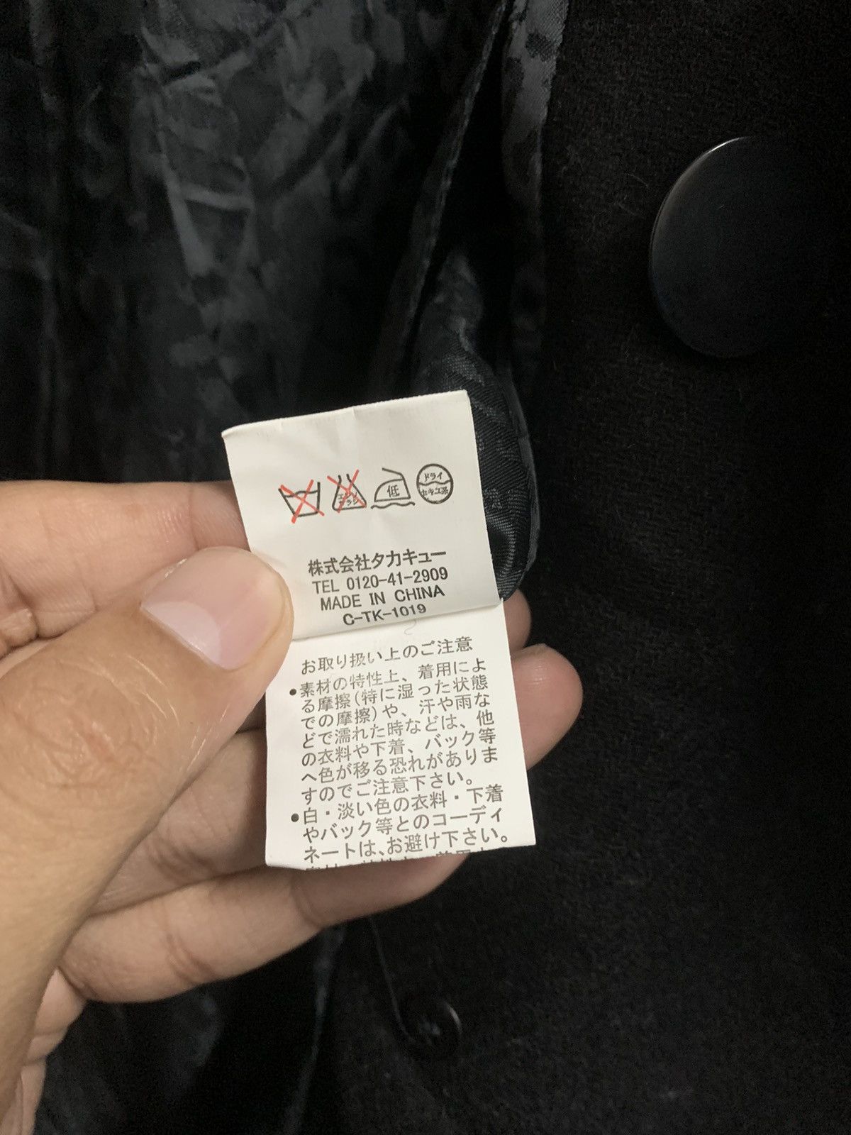 Japanese Brand Vintage Roen X Semantic Design Wool Coat Double Breasted Size US XL / EU 56 / 4 - 10 Thumbnail