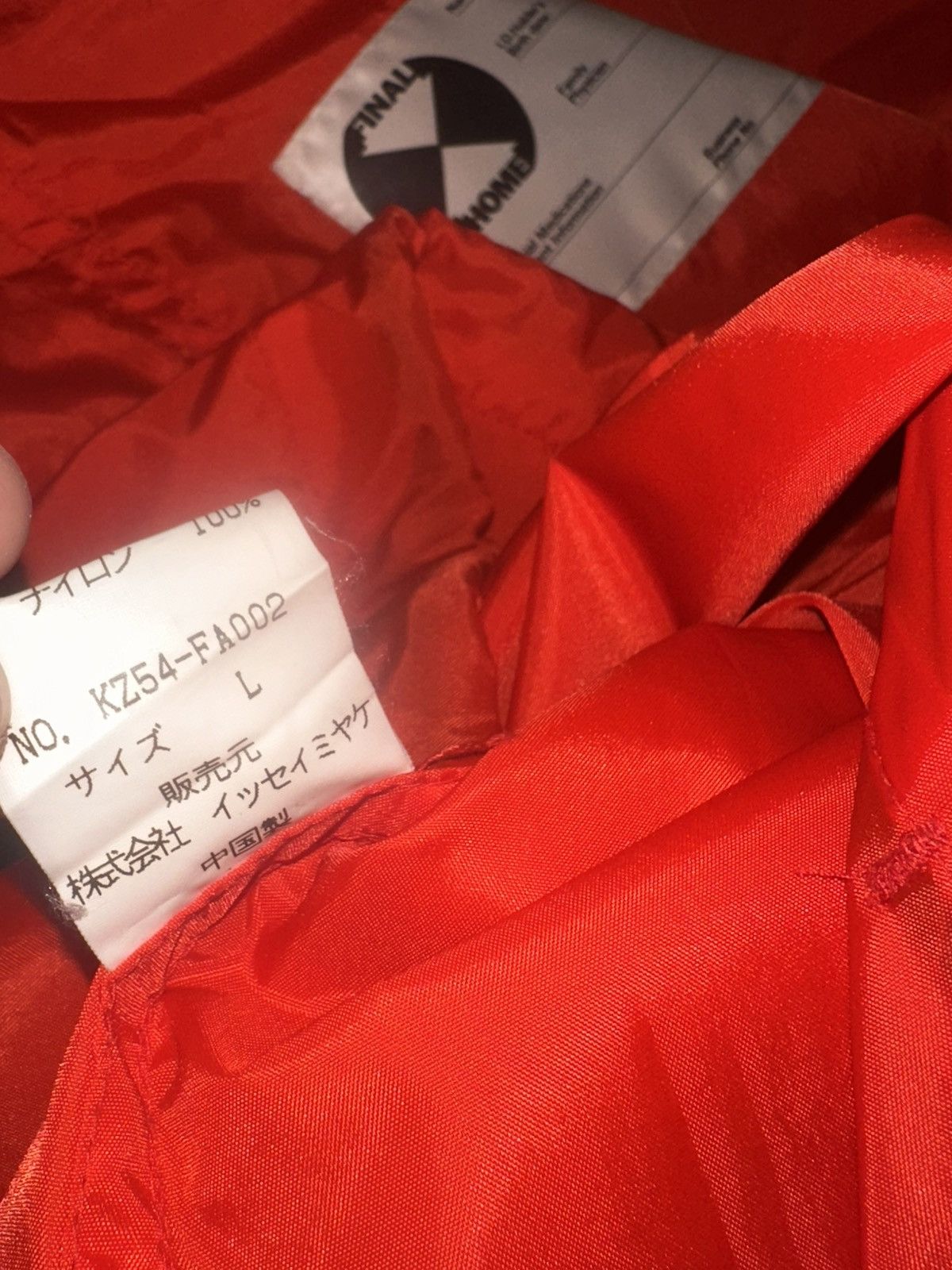 Final Home × Issey Miyake Final Home Survival Jacket Size US L / EU 52-54 / 3 - 4 Thumbnail