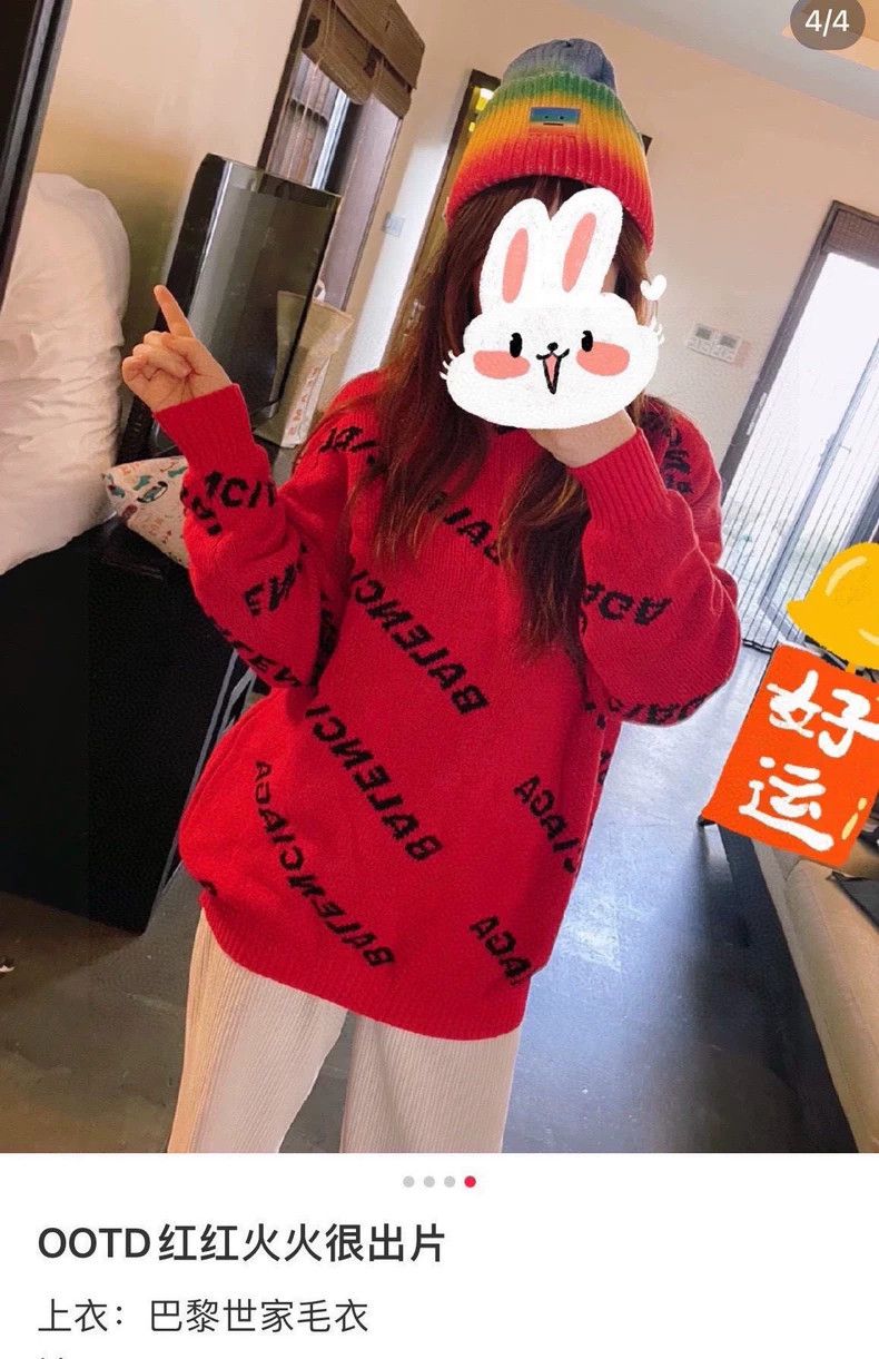 Balenciaga Balenciaga Full Print Logo Red Sweater Size US XS / EU 42 / 0 - 8 Thumbnail
