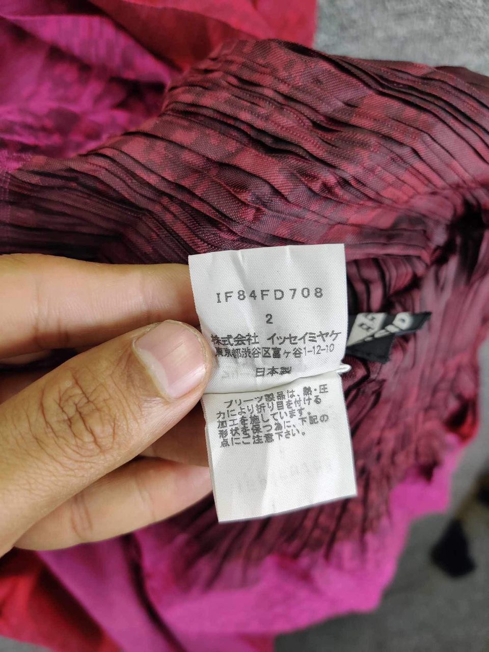 Homme Plisse Issey Miyake × Issey Miyake × Japanese Brand Vintage Issey Miyake Fete Pleated Cardigan Size US M / EU 48-50 / 2 - 13 Thumbnail