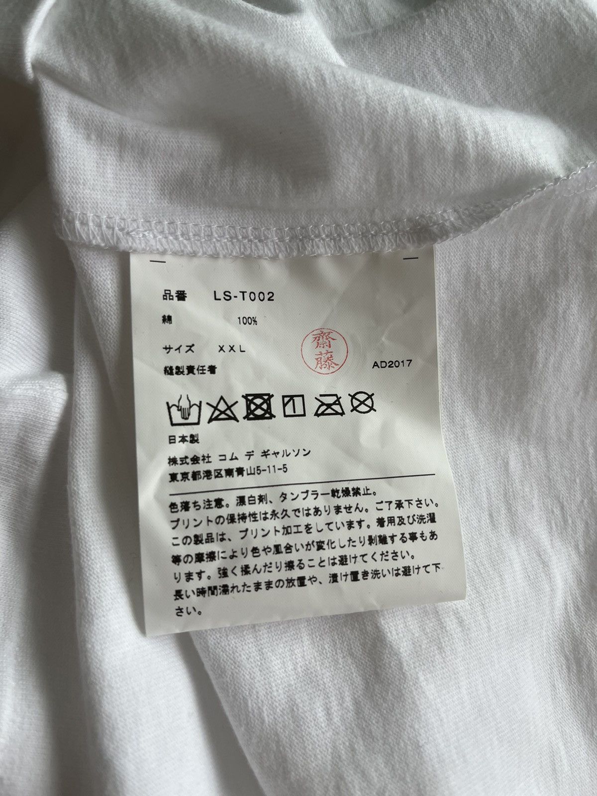 Comme des Garcons Limited Edition Super Rare Comme des Garcons x The Met Tee Size US L / EU 52-54 / 3 - 10 Thumbnail