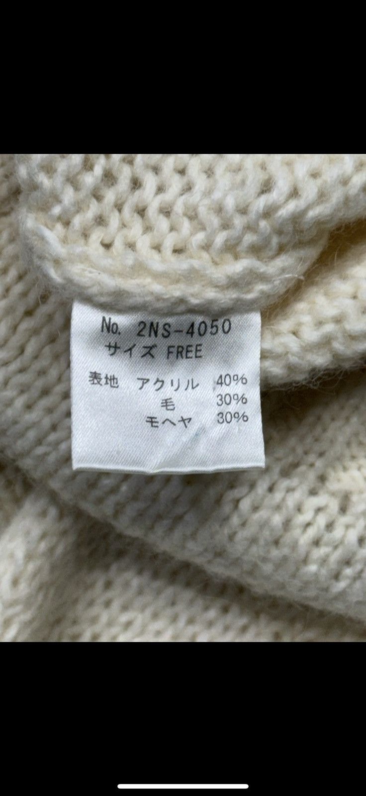 Hysteric Glamour hysteric glamour i love hg mohair knit sweater Size US S / EU 44-46 / 1 - 3 Thumbnail