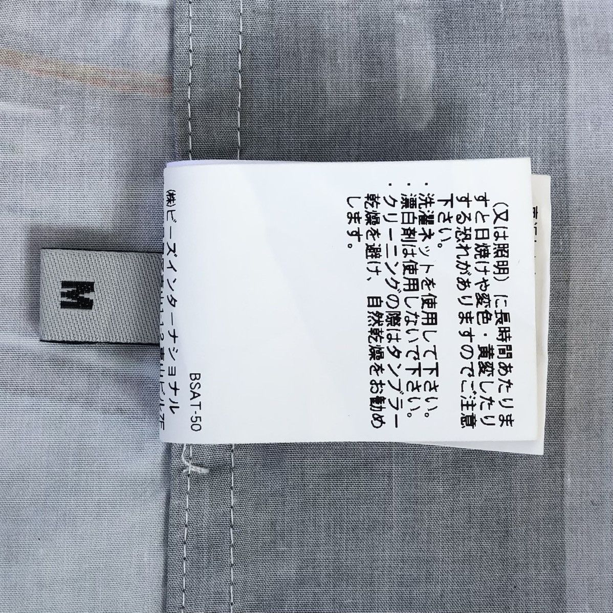 Xlarge XLARGE S/S OPEN COLLAR SHIRT Size US M / EU 48-50 / 2 - 18 Thumbnail