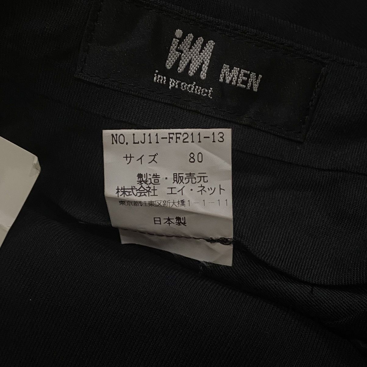 Issey Miyake Issey Miyake Men Light Wool Double Pleated Pants Size US 32 / EU 48 - 9 Thumbnail