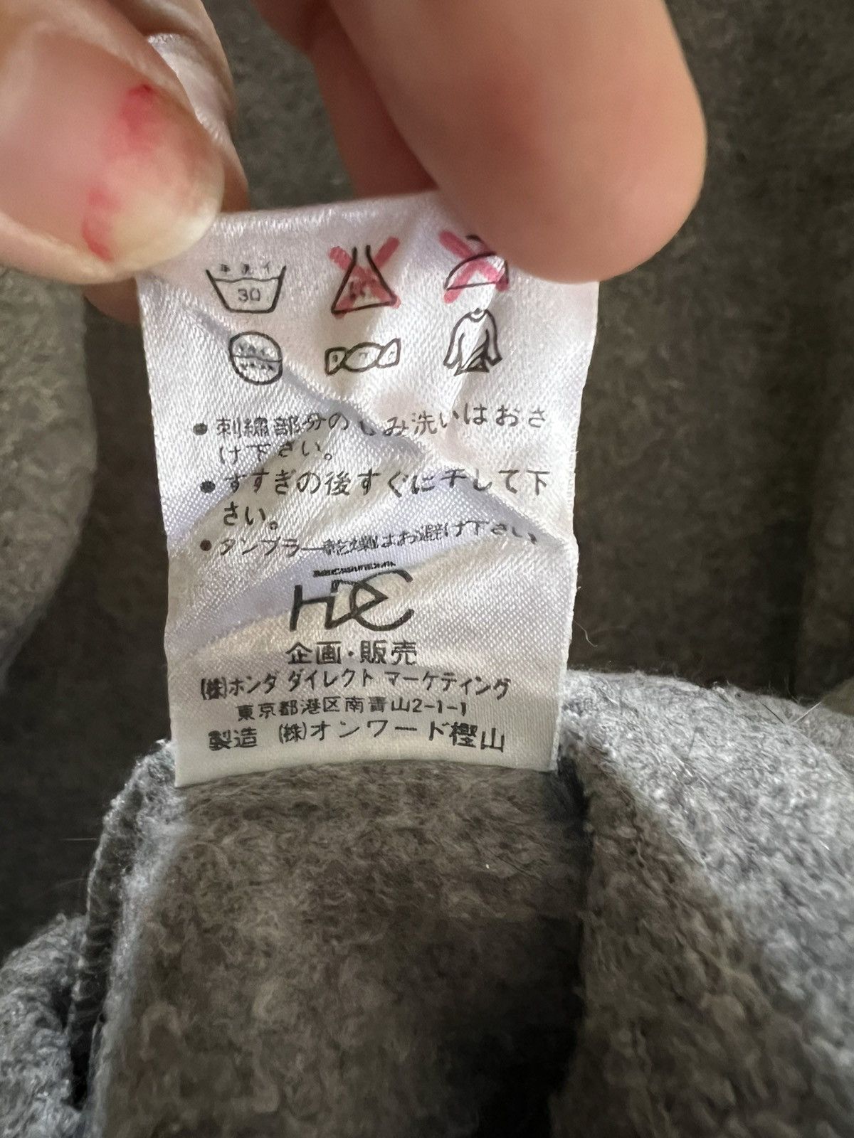 Honda Honda Sweatshirt – Racing Moto Style Size US M / EU 48-50 / 2 - 12 Thumbnail