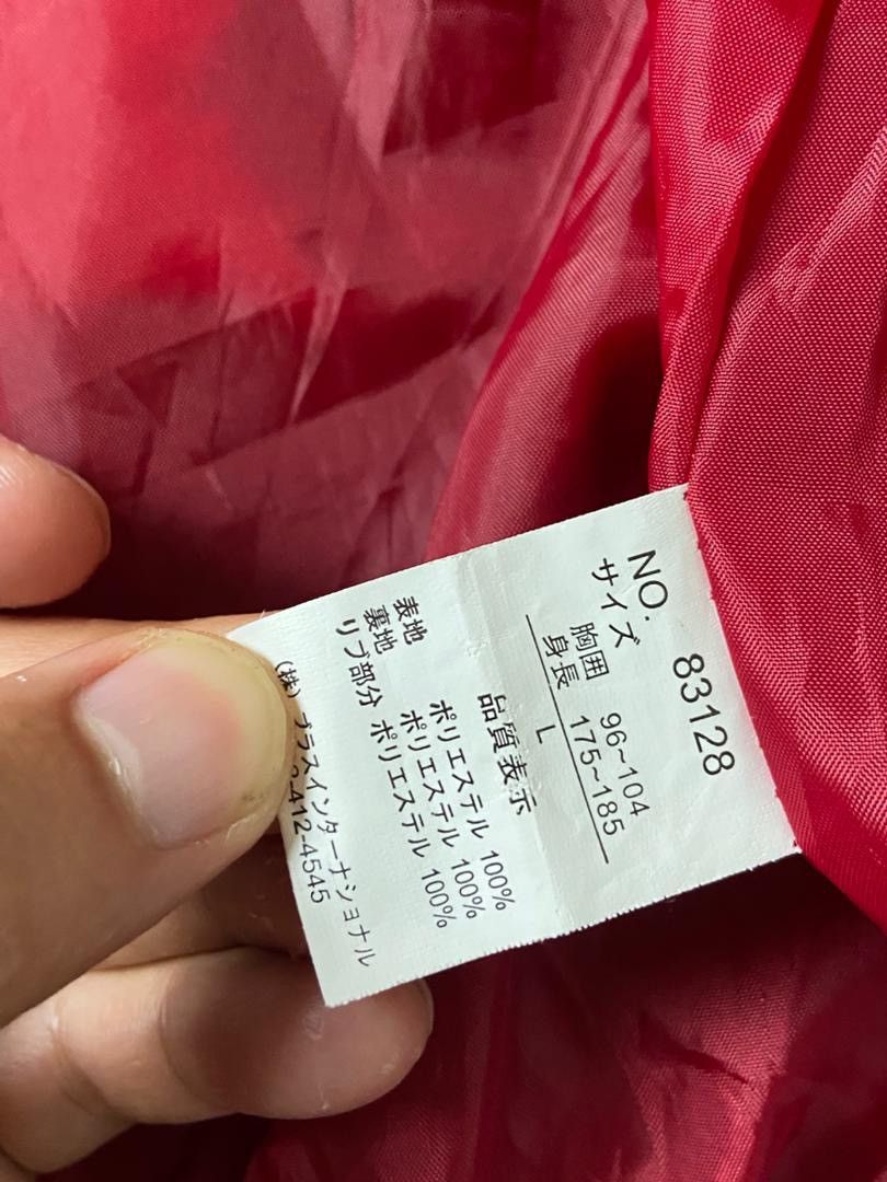 Japanese Brand Japanese Traditional Embroidered Sukajan Jacket (196) Size US XS / EU 42 / 0 - 9 Thumbnail