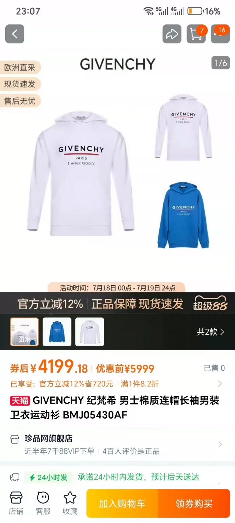 Givenchy Givenchy Men's hoodie Size US L / EU 52-54 / 3 - 5 Thumbnail