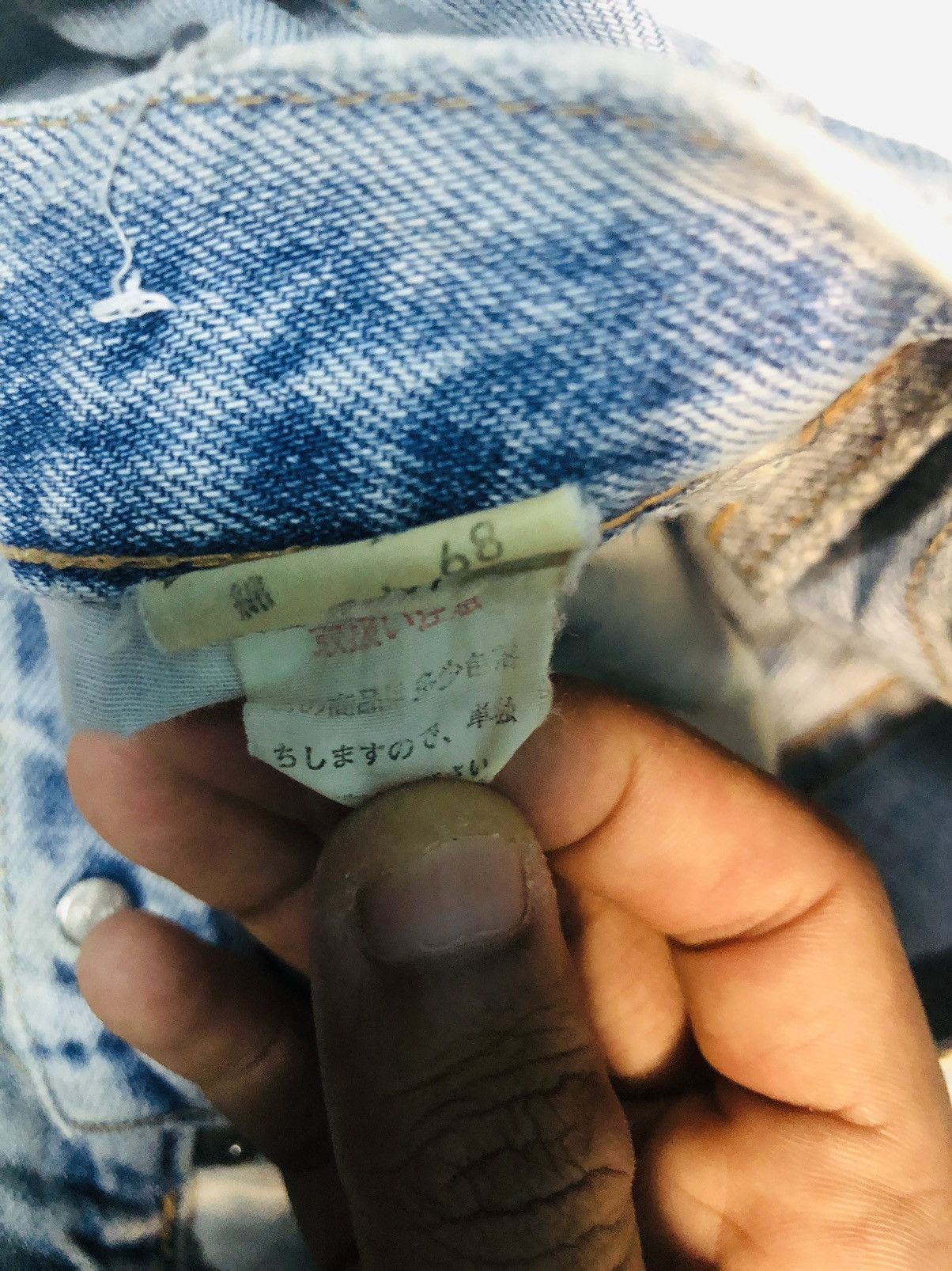 Japanese Brand Open 203-CX Original Jeans (10) Size US 27 - 12 Thumbnail