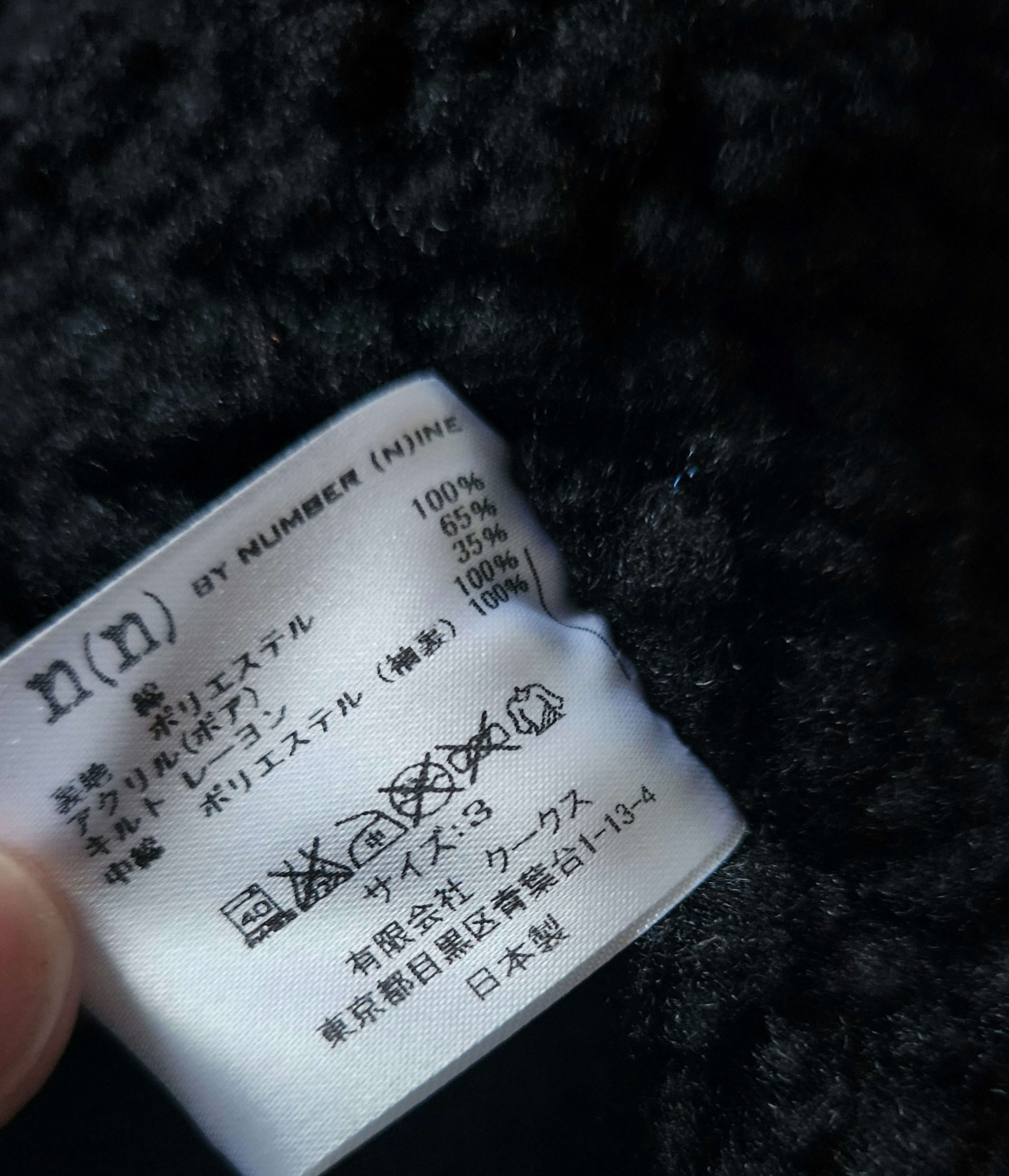Number (N)ine Number (N)ine Navy Cordoruy Sherpa Lined Jacket (AW 2008) Size US L / EU 52-54 / 3 - 8 Thumbnail