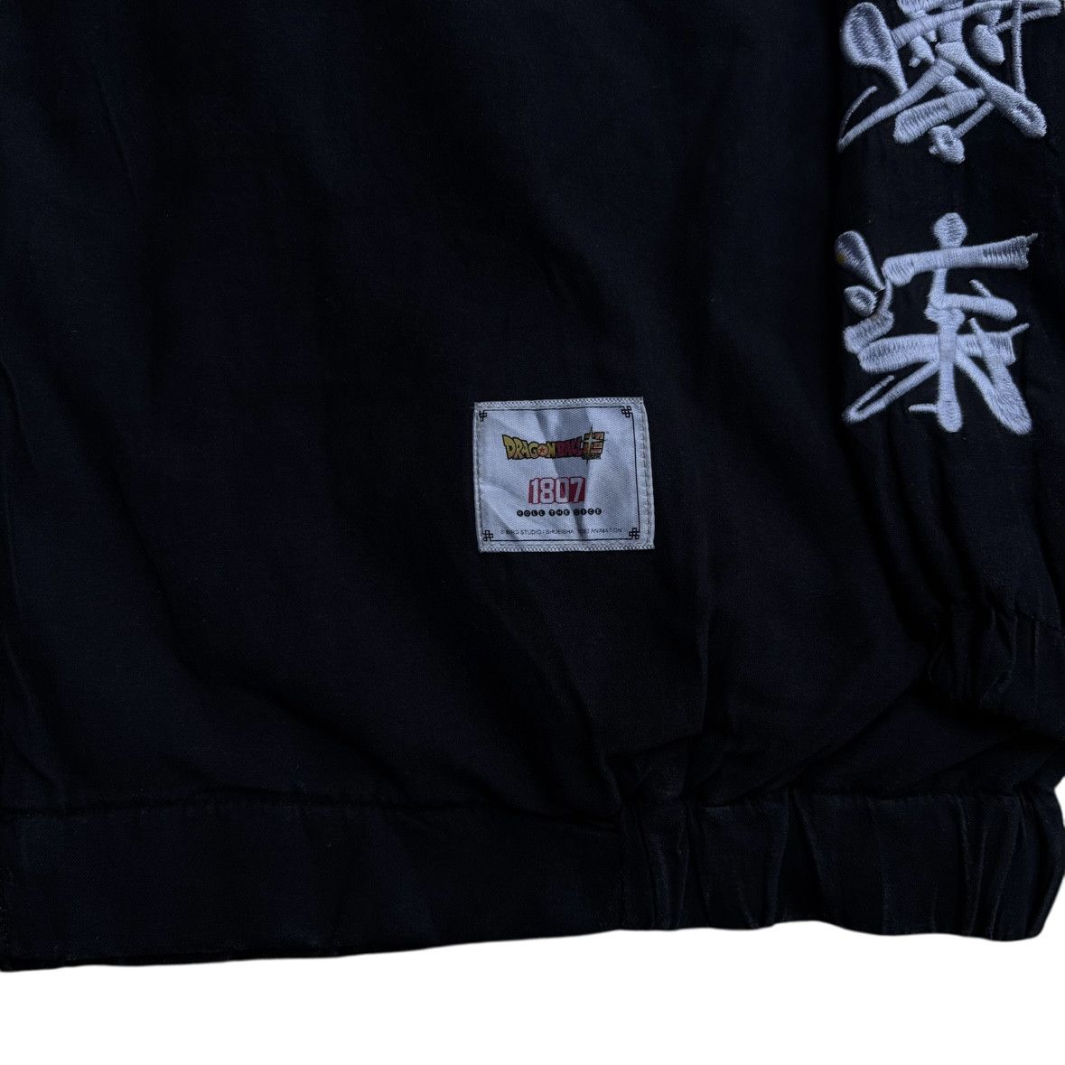 Anime 1807 x Dragon Ball Super Souvenir Jacket Size US S / EU 44-46 / 1 - 7 Thumbnail
