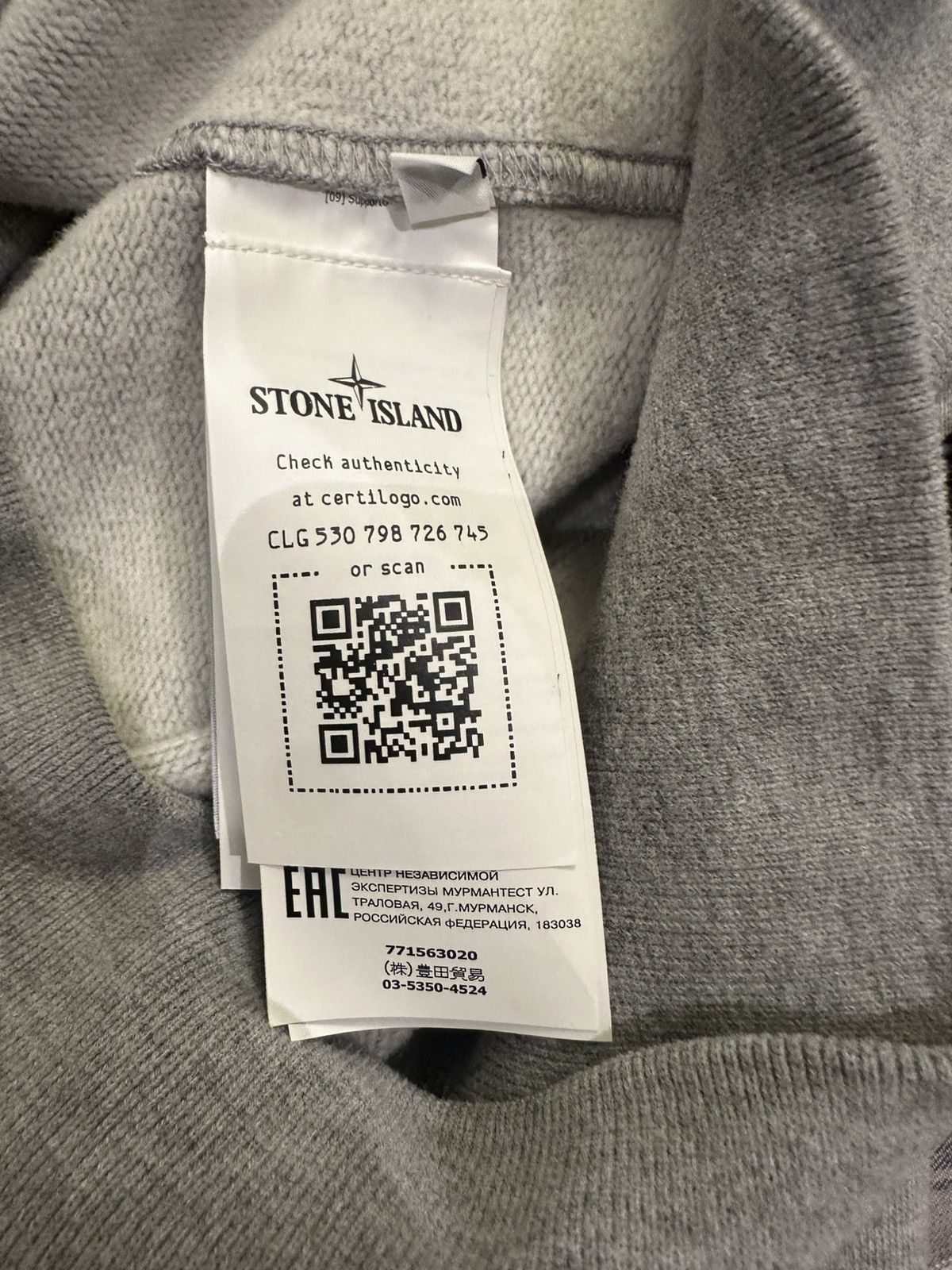 Stone Island Stone island casual sweatshirt Size US L / EU 52-54 / 3 - 5 Thumbnail