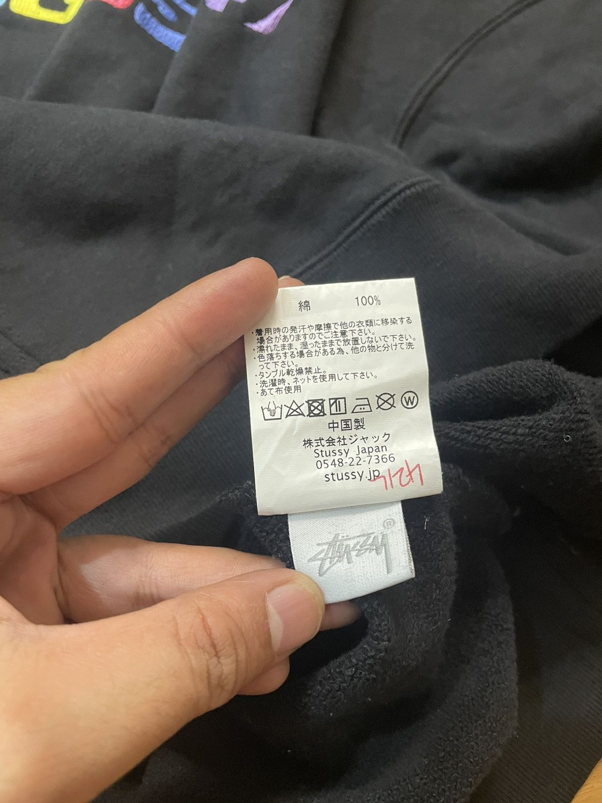 Stussy Stussy Japan Colour Block Logo Hoodie Size US S / EU 44-46 / 1 - 8 Thumbnail