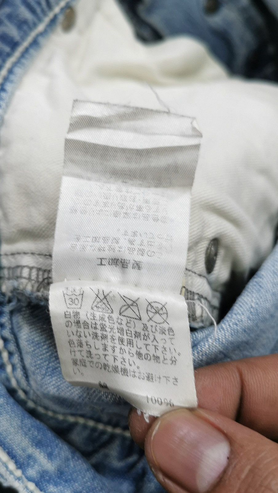 Sunao Kuwahara Sunaokuwahara baggy jeans Size 31" - 11 Thumbnail