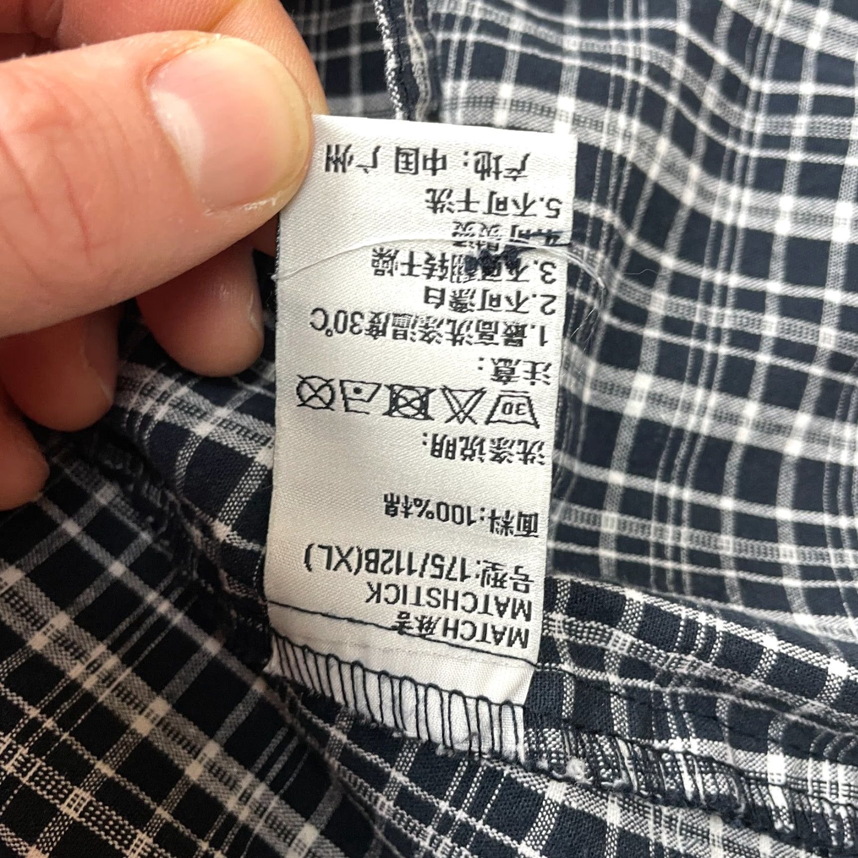 Vintage VINTAGE Matchstick Shirt Plaid Button Up XL Mens Blue White Long Sleeve Cotton Size US XL / EU 56 / 4 - 5 Thumbnail