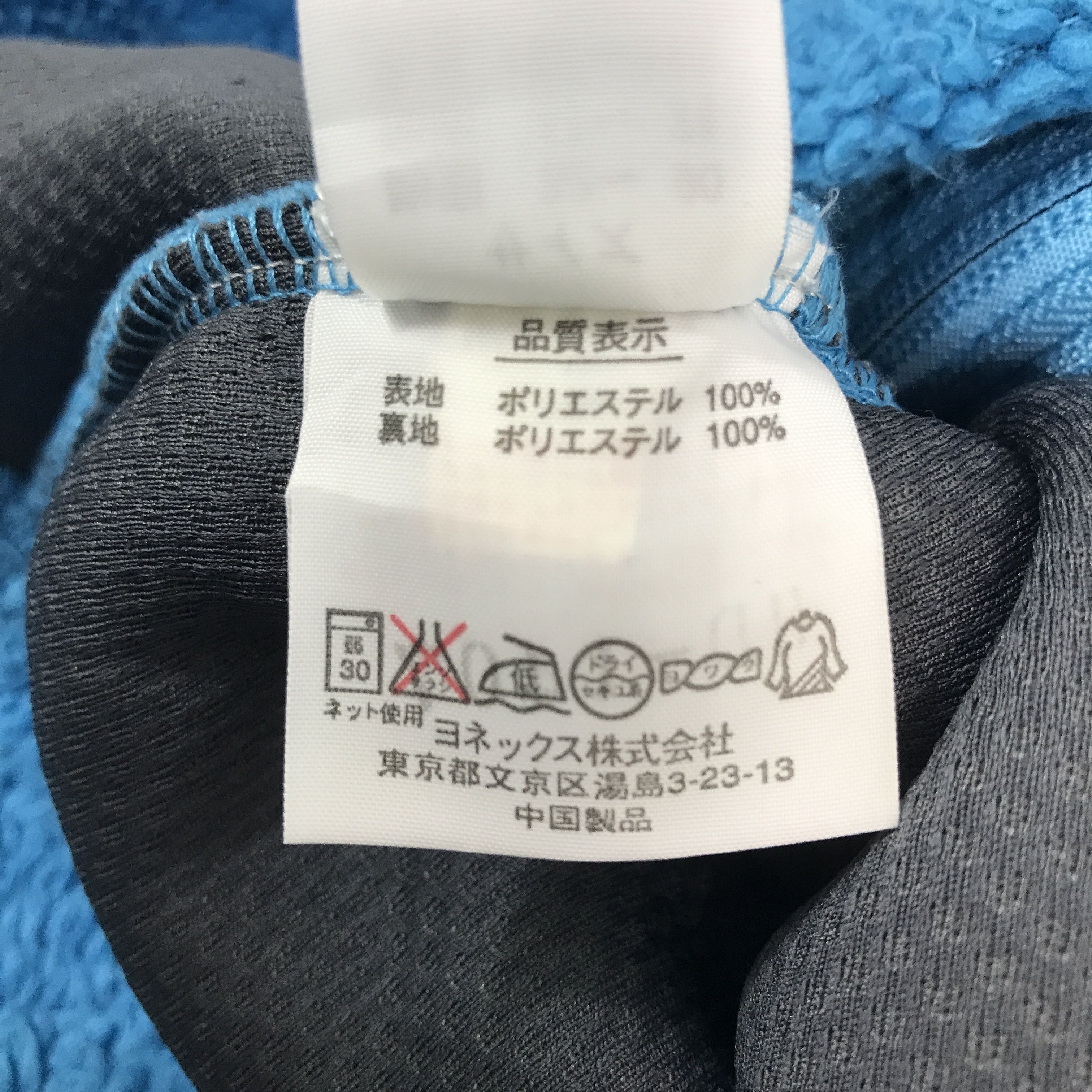 Japanese Brand Vintage Yonex Sherpa fleece woman design Jacket Size US L / EU 52-54 / 3 - 13 Thumbnail