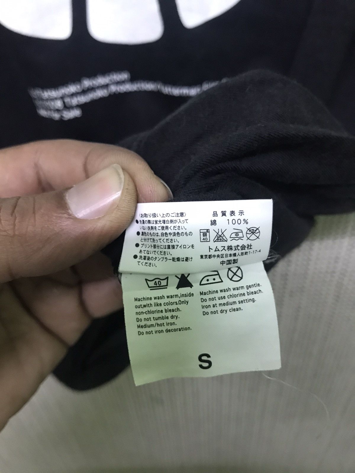 Seditionaries punk‼️‼️ DALUC JP brand shirt very rare Size S / US 4 / IT 40 - 5 Thumbnail