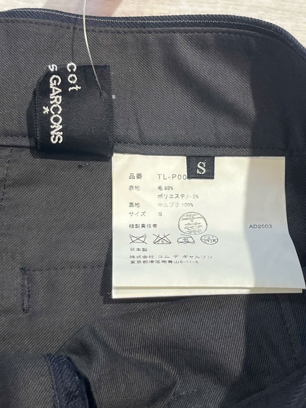 Comme des Garcons COMME DES GARCONS PANT Size 27" / US 4 / IT 40 - 3 Thumbnail