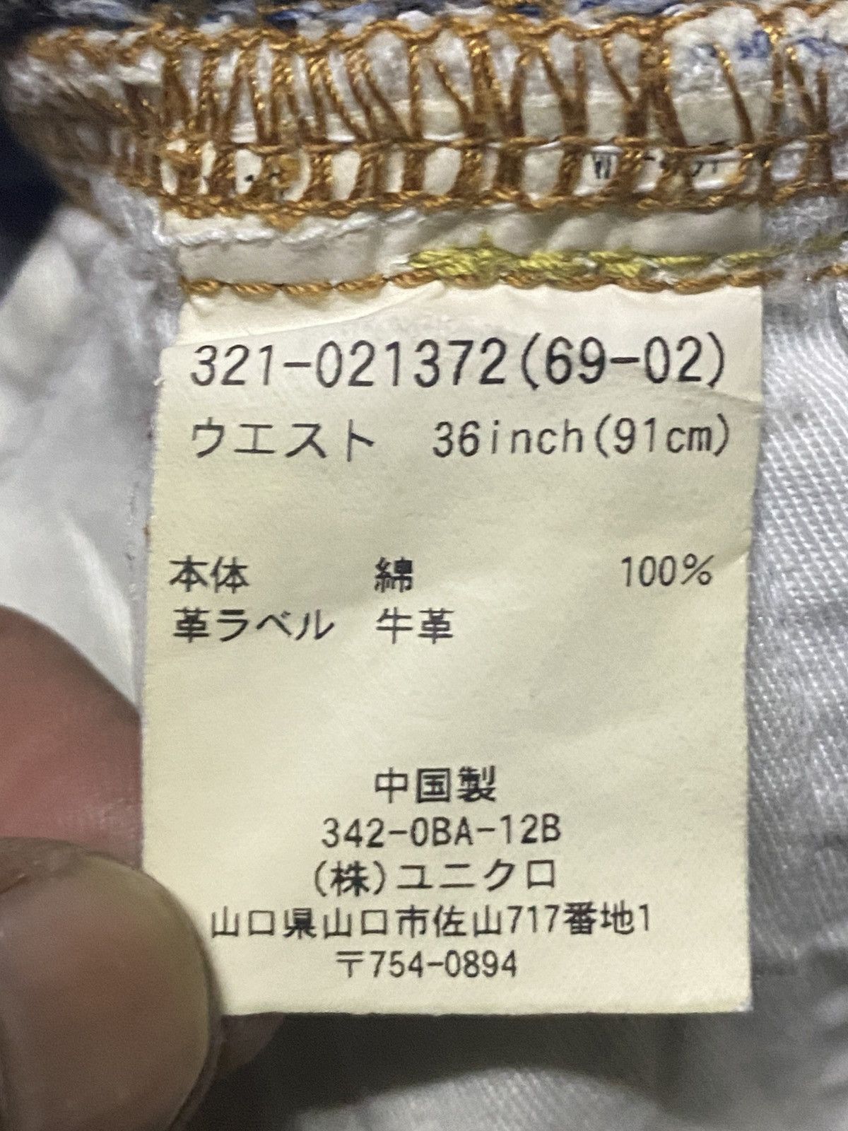 Uniqlo Vintage Japanese Brand Uniqlo S002 Faded Distressed Baggy Size US 36 / EU 52 - 15 Thumbnail