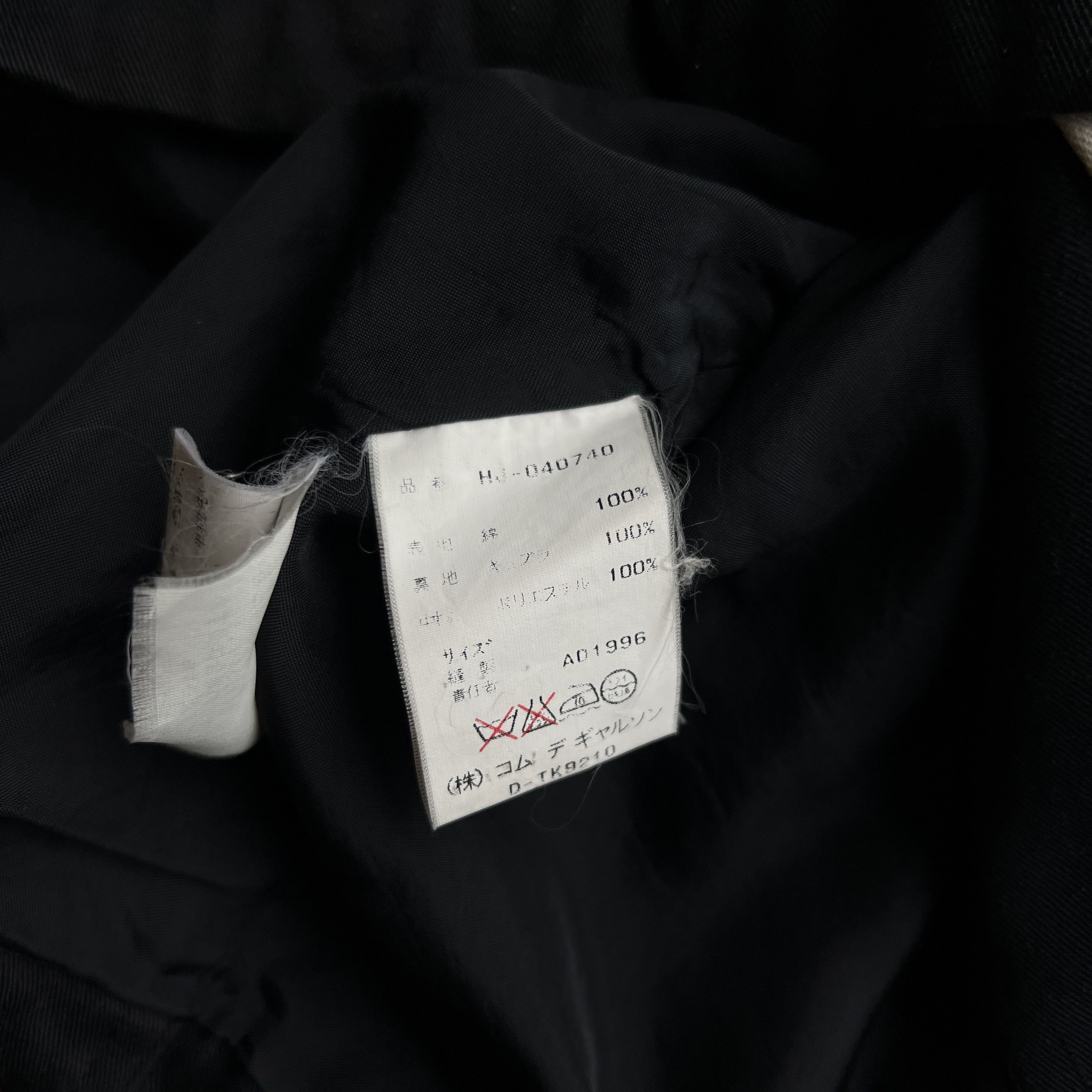 Comme des Garcons Homme CdG Homme AD1996 AW Blouson Size US M / EU 48-50 / 2 - 6 Thumbnail