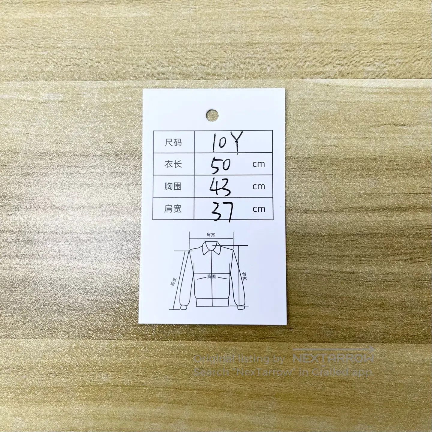 Burberry Burberry size 10Y Front and Back Circle Logo Pressed Patte Size US S / EU 44-46 / 1 - 7 Thumbnail