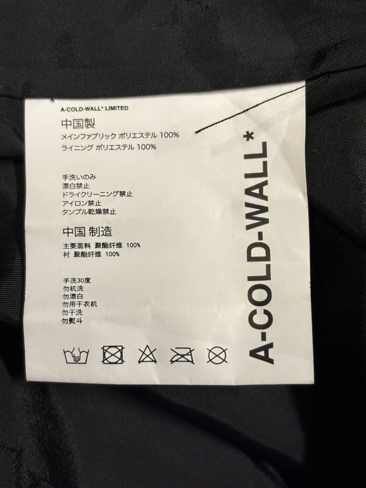 A-COLD-WALL* ACW Black Passage Jacket Size US M / EU 48-50 / 2 - 9 Thumbnail