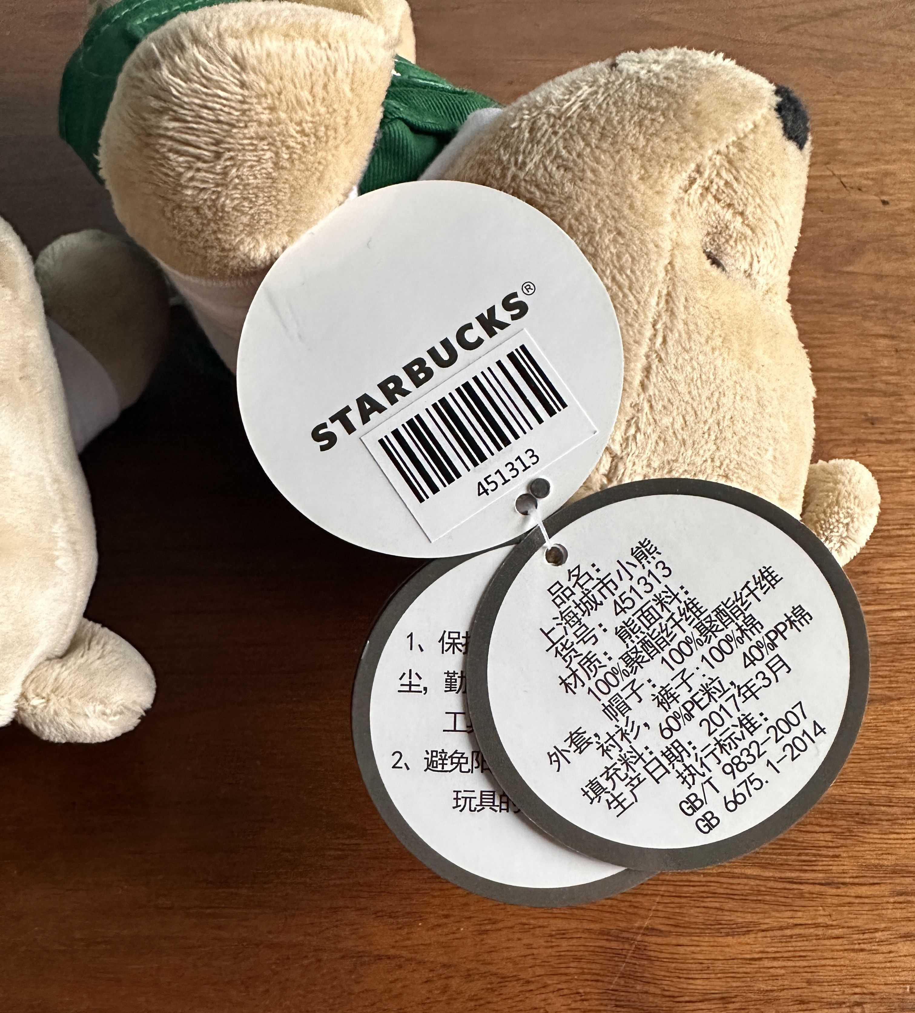 Other Starbucks Bearista Bears Size ONE SIZE - 15 Thumbnail