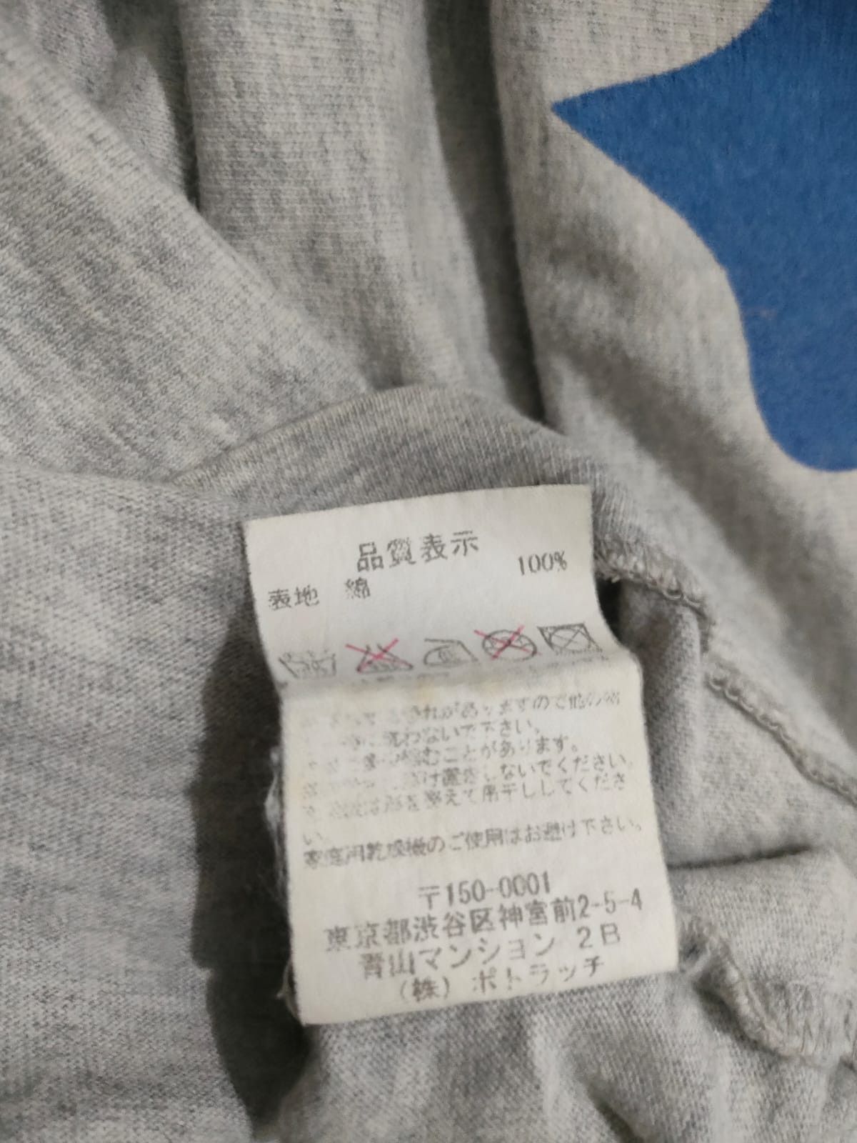 Cav Empt cav empt jenny tee Size US XL / EU 56 / 4 - 3 Thumbnail