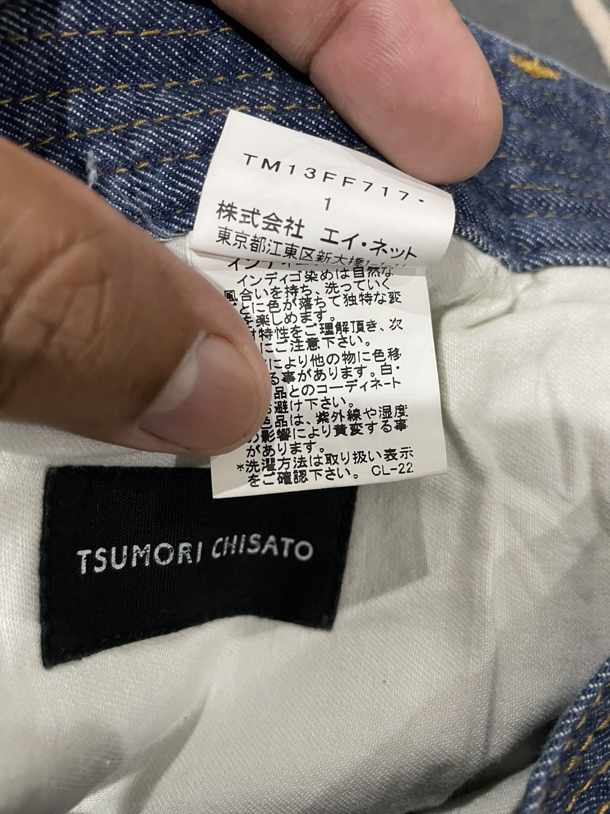 Tsumori Chisato Tsumori Chisato Drop Crotch Jeans Size US 29 - 20 Thumbnail