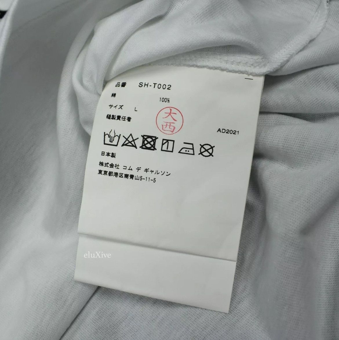 Comme des Garcons × Stussy CDG x Stussy N4 Tee Size US L / EU 52-54 / 3 - 6 Thumbnail