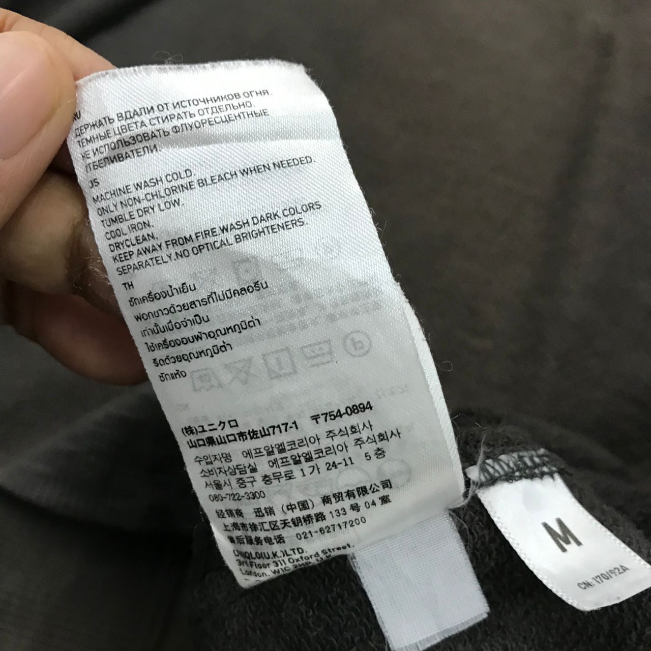 Undercover × Uniqlo UU Uniqlo Undercover Sweater Jacket Hoodie Two Pockets Size US M / EU 48-50 / 2 - 19 Thumbnail