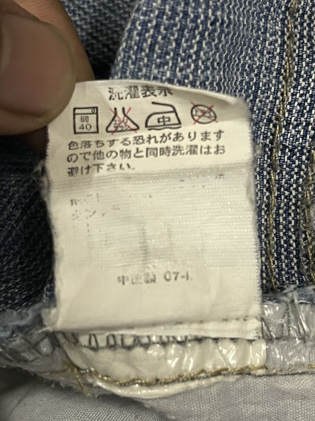 Hysteric Glamour Vintage Japanese Brand Blue Wash Style Wide Leg Jeans Size US 30 / EU 46 - 10 Thumbnail