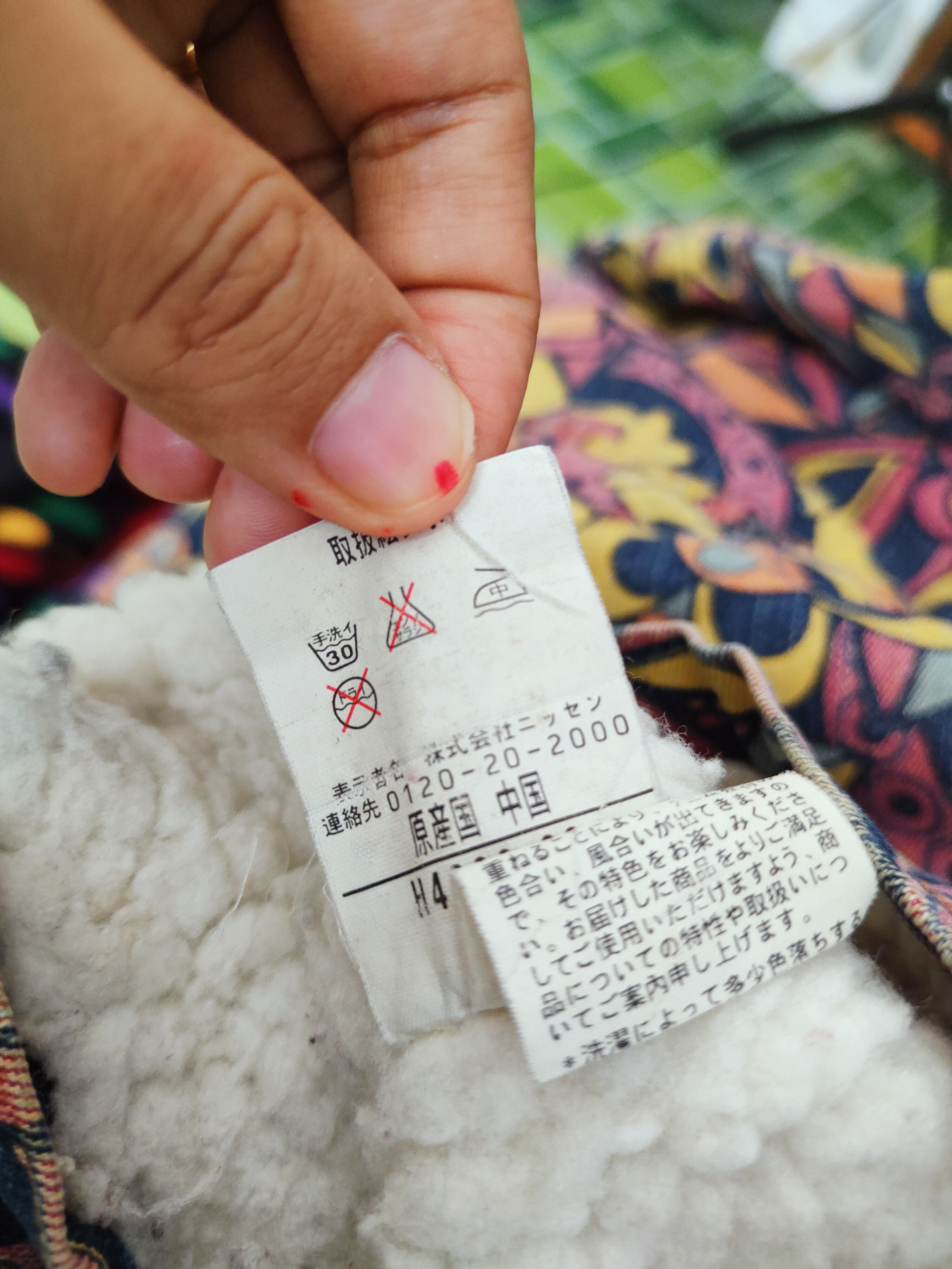 Japanese Brand Pop on Pop Family murakami style Flower Jackets #W367 Size S / US 4 / IT 40 - 10 Thumbnail