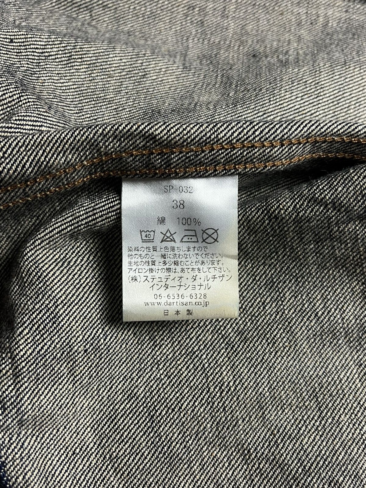 Studio D'Artisan Studio D'Artisan 40th Anniv "Heritage" Selvedge Denim Jacket Size US M / EU 48-50 / 2 - 17 Thumbnail