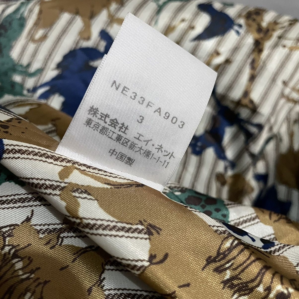 Issey Miyake ISSEY MIYAKE NE-NET WOOL JACKET Size M / US 6-8 / IT 42-44 - 11 Thumbnail