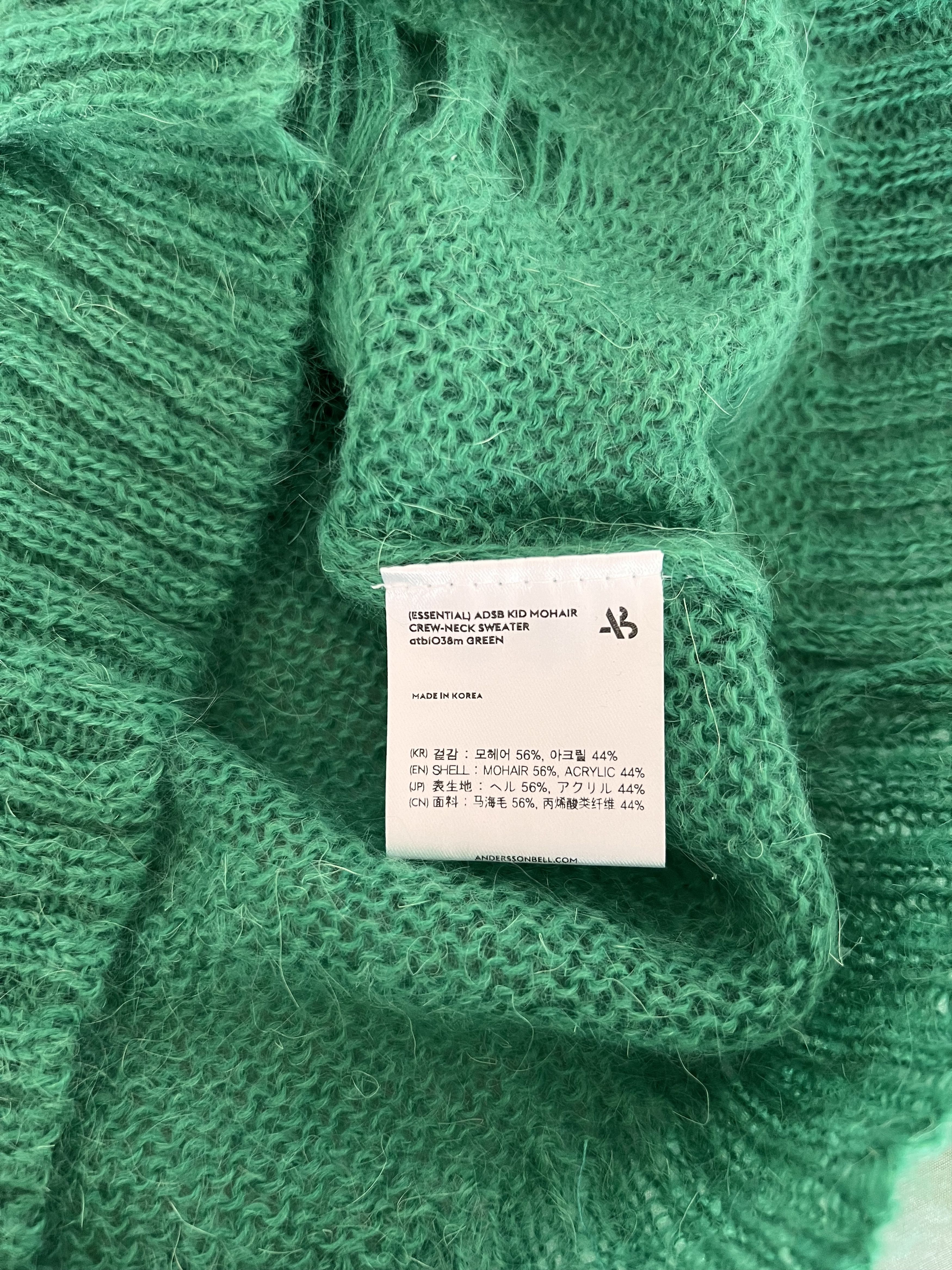 Andersson Bell Andersson Bell ADSB Mohair Sweater in Green Size US L / EU 52-54 / 3 - 8 Thumbnail