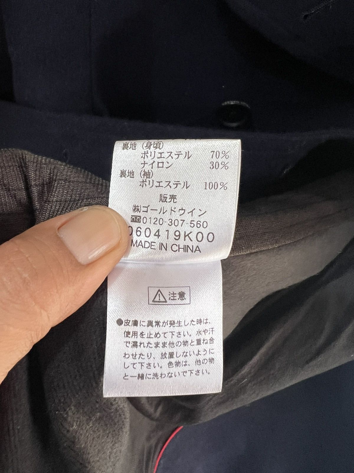 Helly Hansen 🔥Helly Hansen Double Breasted Peacoat Size US M / EU 48-50 / 2 - 18 Thumbnail