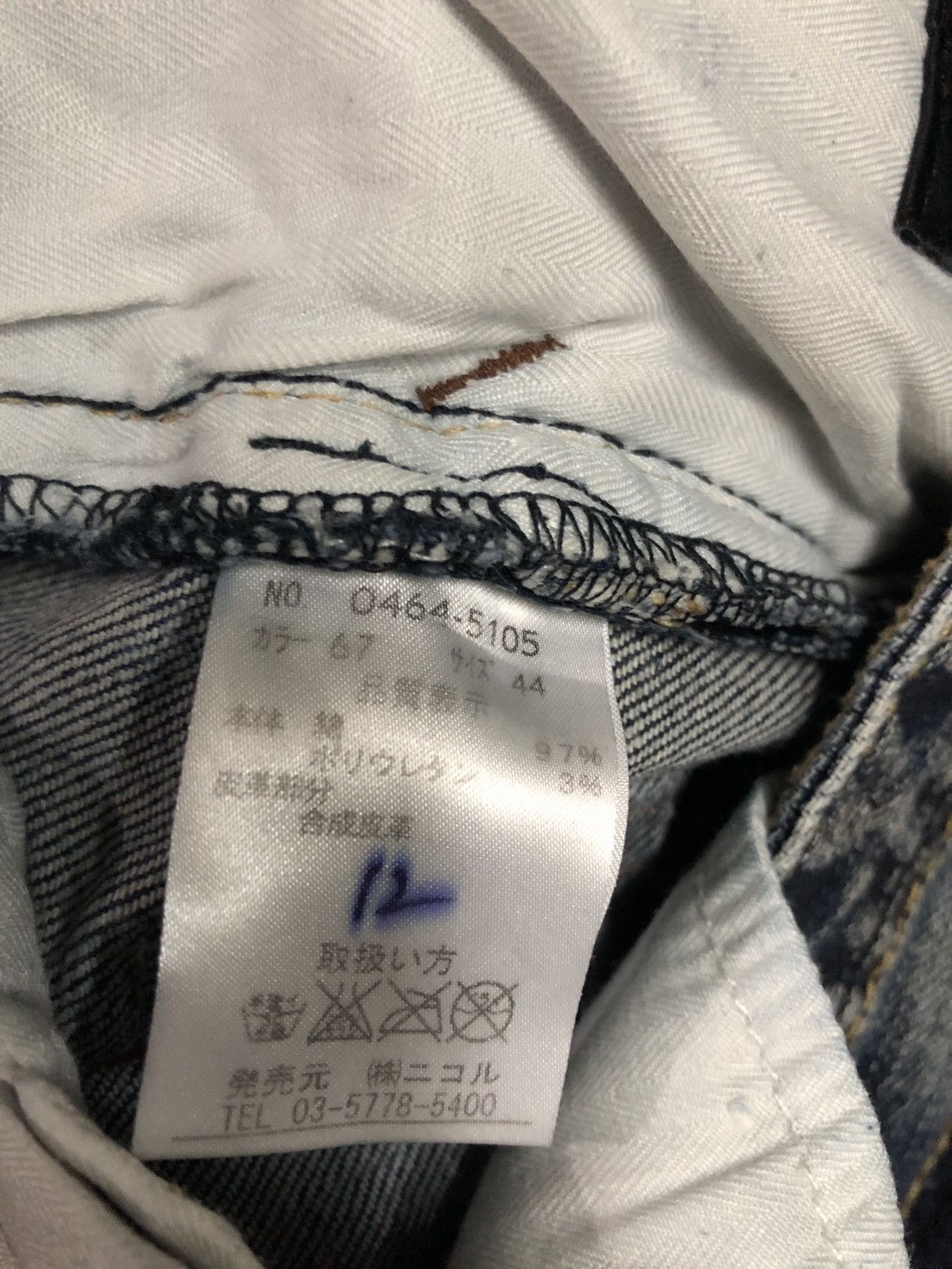 Nicole Club Nicole Club For Men flare jeans Size US 32 / EU 48 - 15 Thumbnail