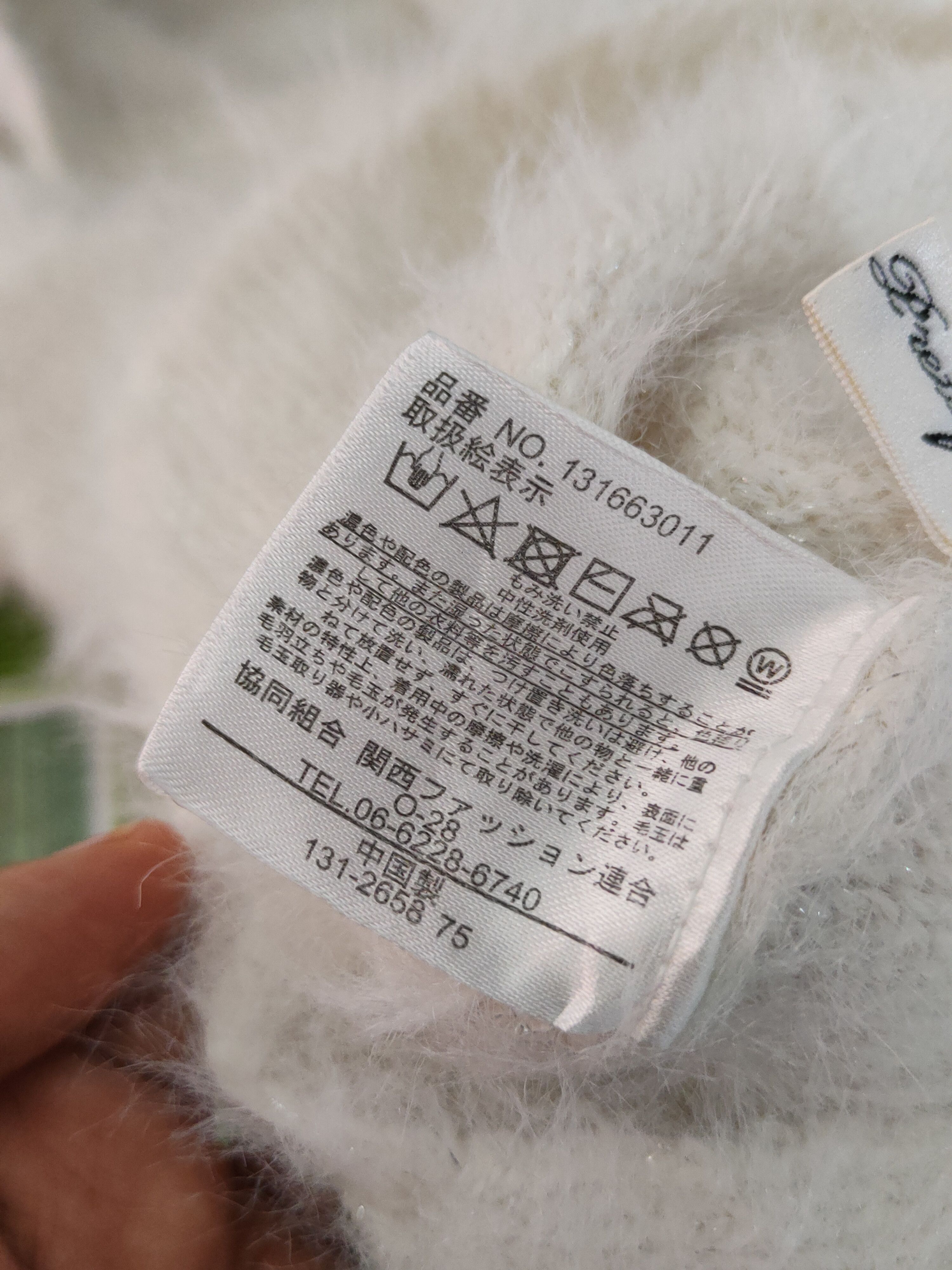 Homespun Knitwear × Japanese Brand May Pretty White Shag Shaggy Fur Mohair Knitwear #S1963 Size XS / US 0-2 / IT 36-38 - 11 Thumbnail