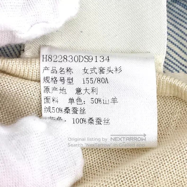 Hermes Hermes Beige Mulberry Silk Rope Pattern Print Cashmere Cre Size XXS / US 00 / IT 34 - 7 Thumbnail