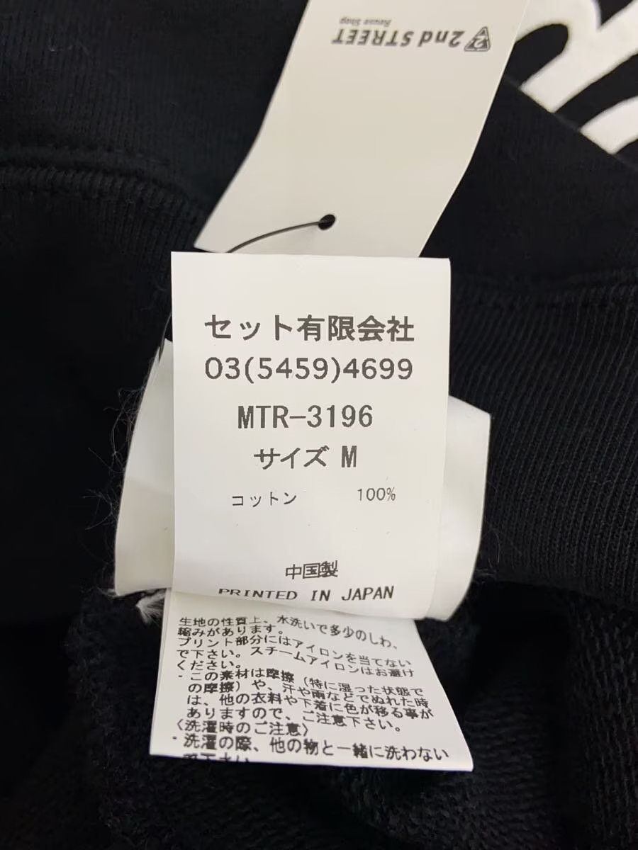 Mountain Research 2020 "Solidarity" Hoodie Size US M / EU 48-50 / 2 - 4 Thumbnail