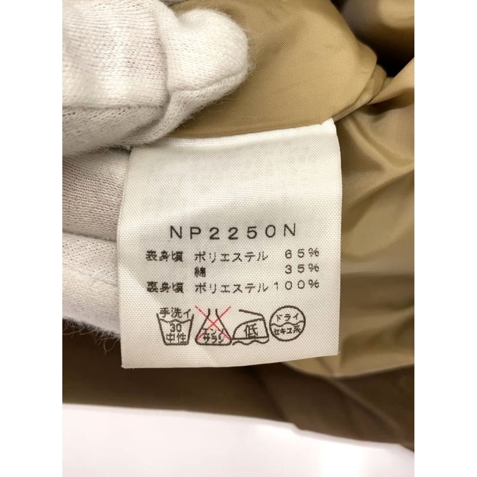 The North Face Purple Label THE NORTH FACE PURPLE LABEL Parka Jacket Brown L Mens 65/35 NP2250N Regular Size 71cm Size US L / EU 52-54 / 3 - 4 Thumbnail