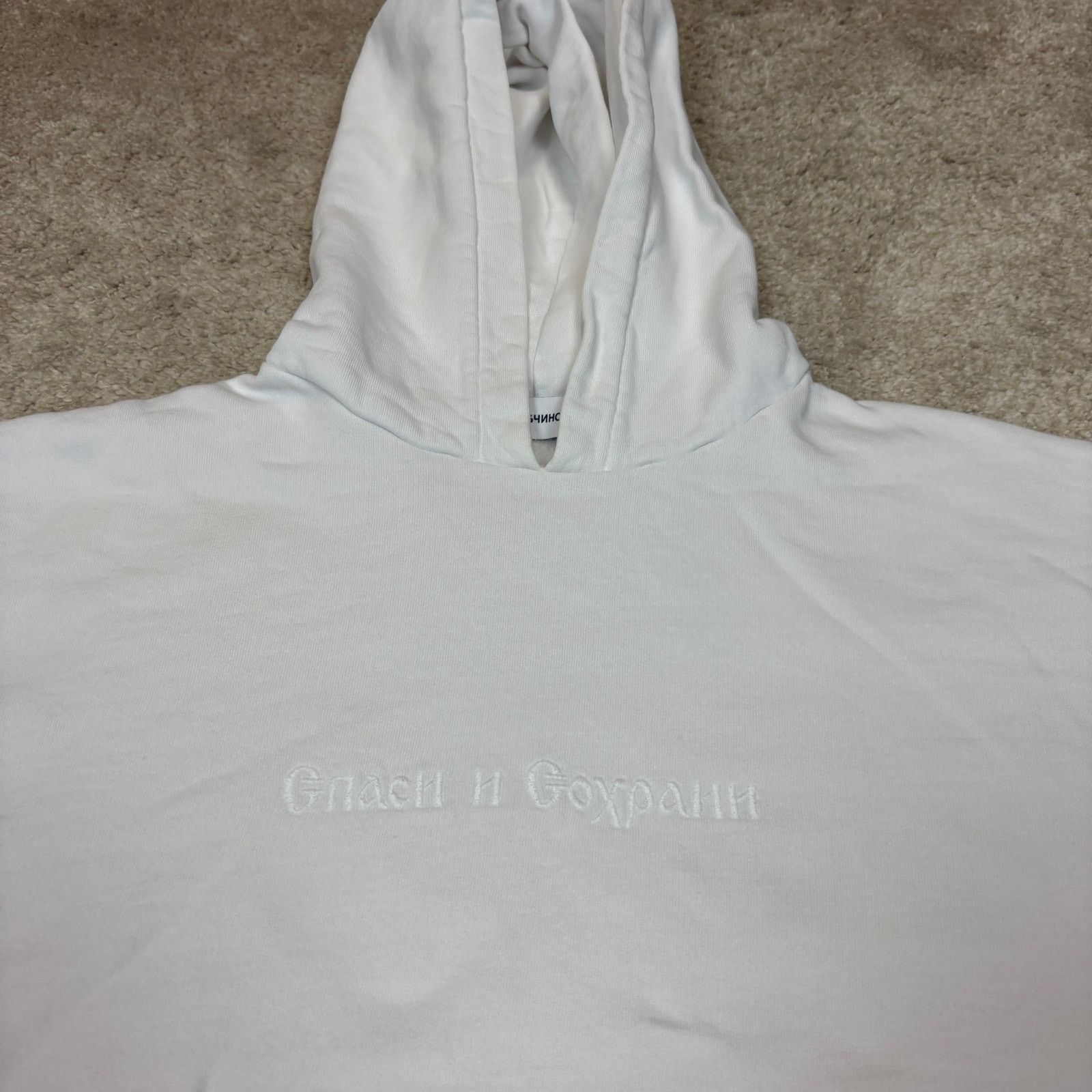 Gosha Rubchinskiy Gosha Rubchinskiy Save & Survive Embroidered Hoodie Men's L Size US L / EU 52-54 / 3 - 3 Thumbnail