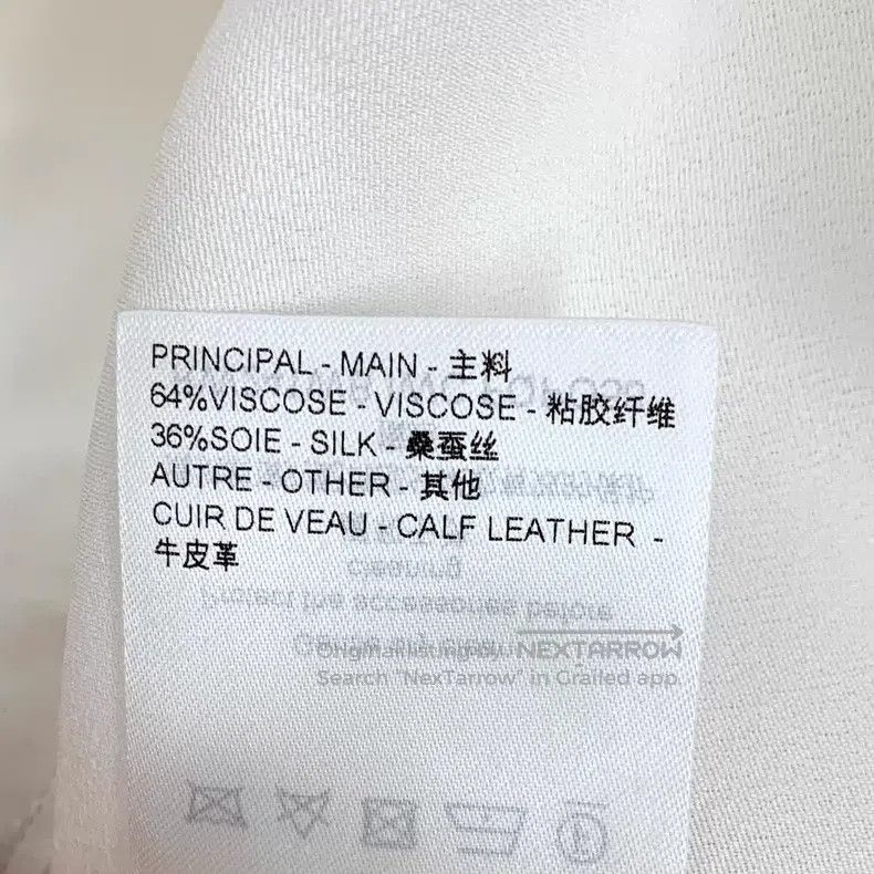 Louis Vuitton Louis Vuitton 24 white logo leather casual shorts Size US 36 / EU 52 - 7 Thumbnail