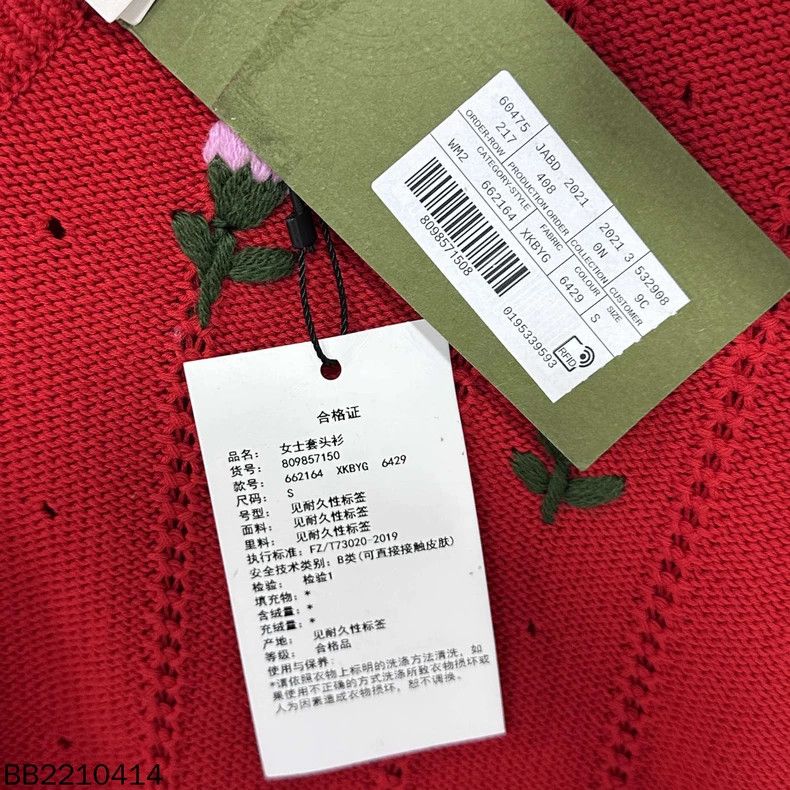 Gucci Gucci Embroidered floral v-neck knitted sweater 2503-Nextar Size S / US 4 / IT 40 - 6 Thumbnail