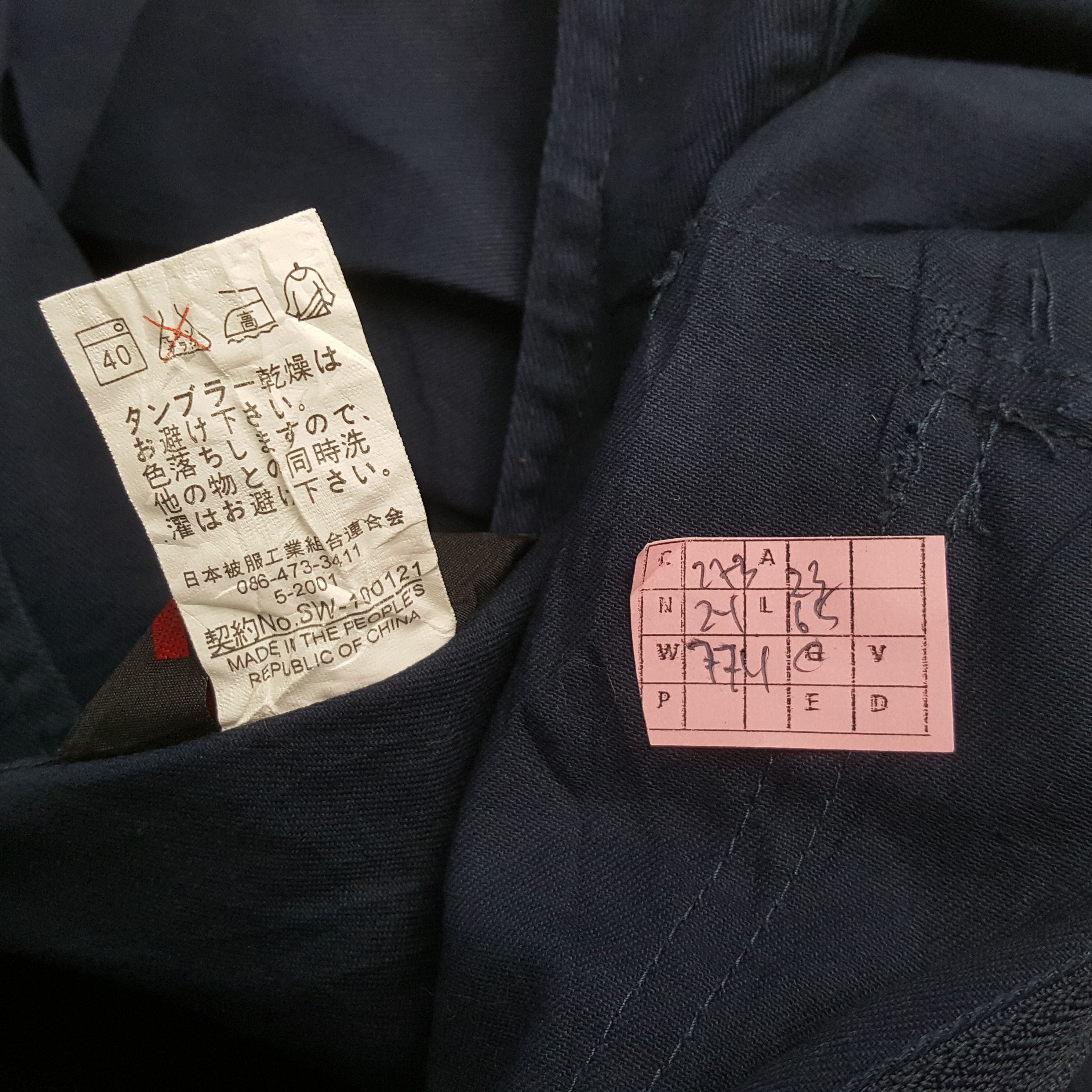 Vintage THE TOKYO TOILET Workwear Custom Art Coverall Jacket Size US L / EU 52-54 / 3 - 12 Thumbnail
