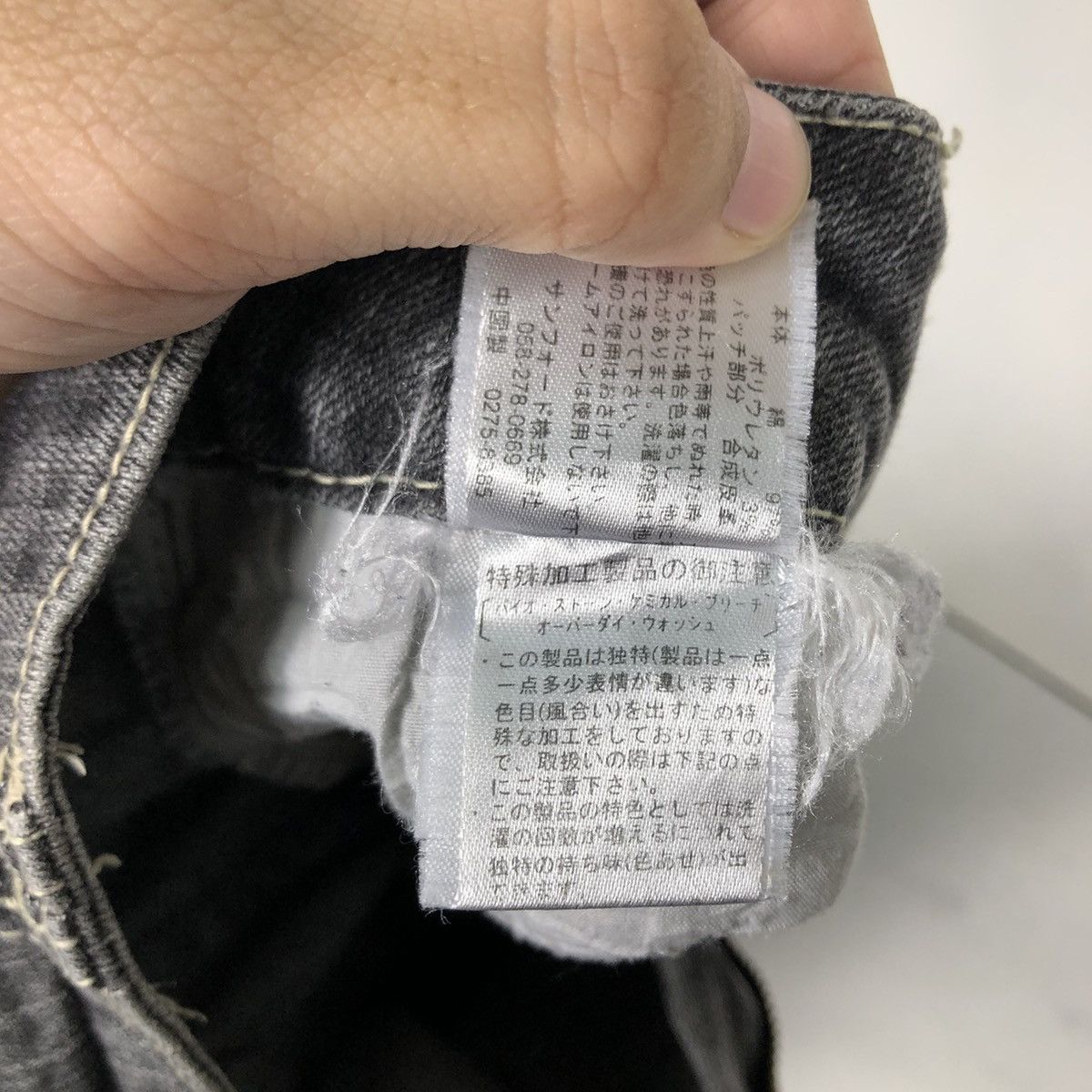 Japanese Brand PUNK DESIGN THE VINTAGE STANDARD SKINNY DISTRESSED DENIM Size US 30 / EU 46 - 17 Thumbnail